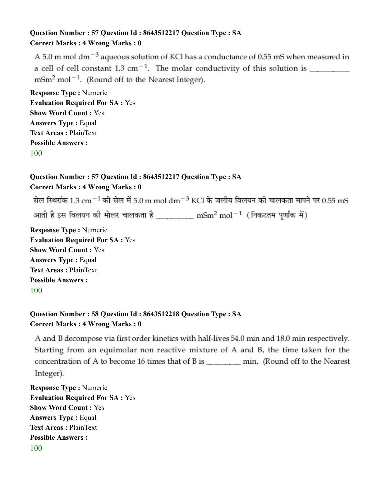 JEE Mains 2021: BTech H (Shift 2) 16-03-2021 Question Paper - Page 55