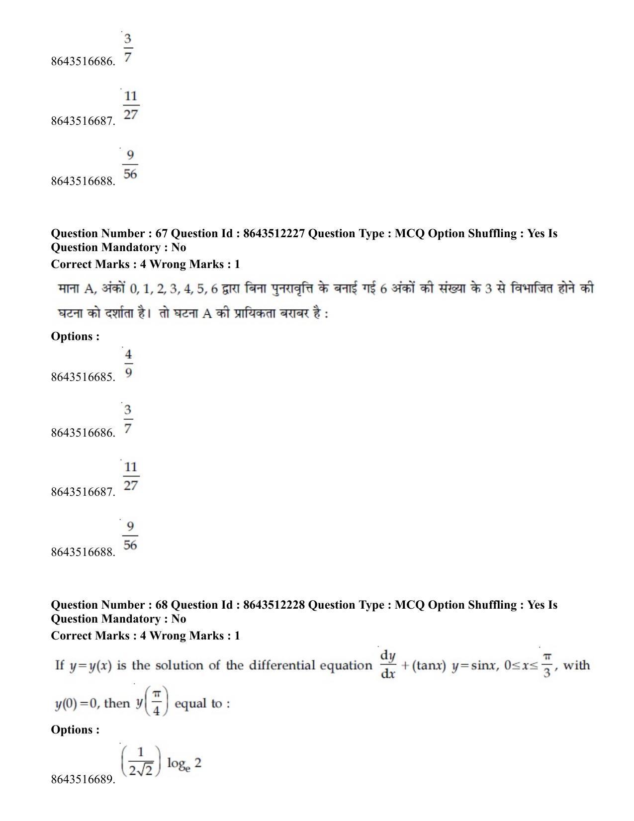 JEE Mains 2021: BTech H (Shift 2) 16-03-2021 Question Paper - Page 64
