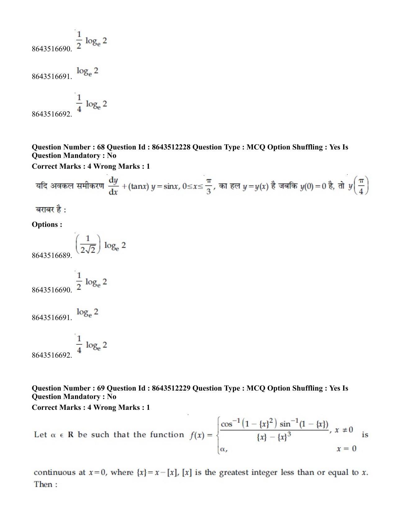 JEE Mains 2021: BTech H (Shift 2) 16-03-2021 Question Paper - Page 65