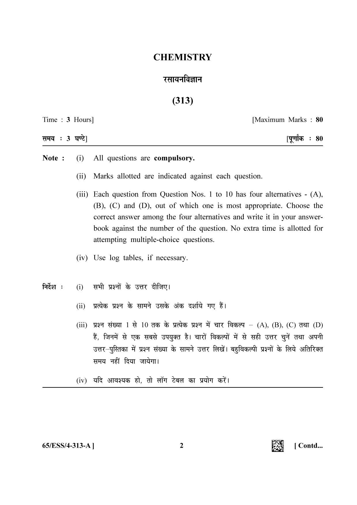 NIOS 2023 Class 12 Chemistry (ESS) Question Paper - Page 2