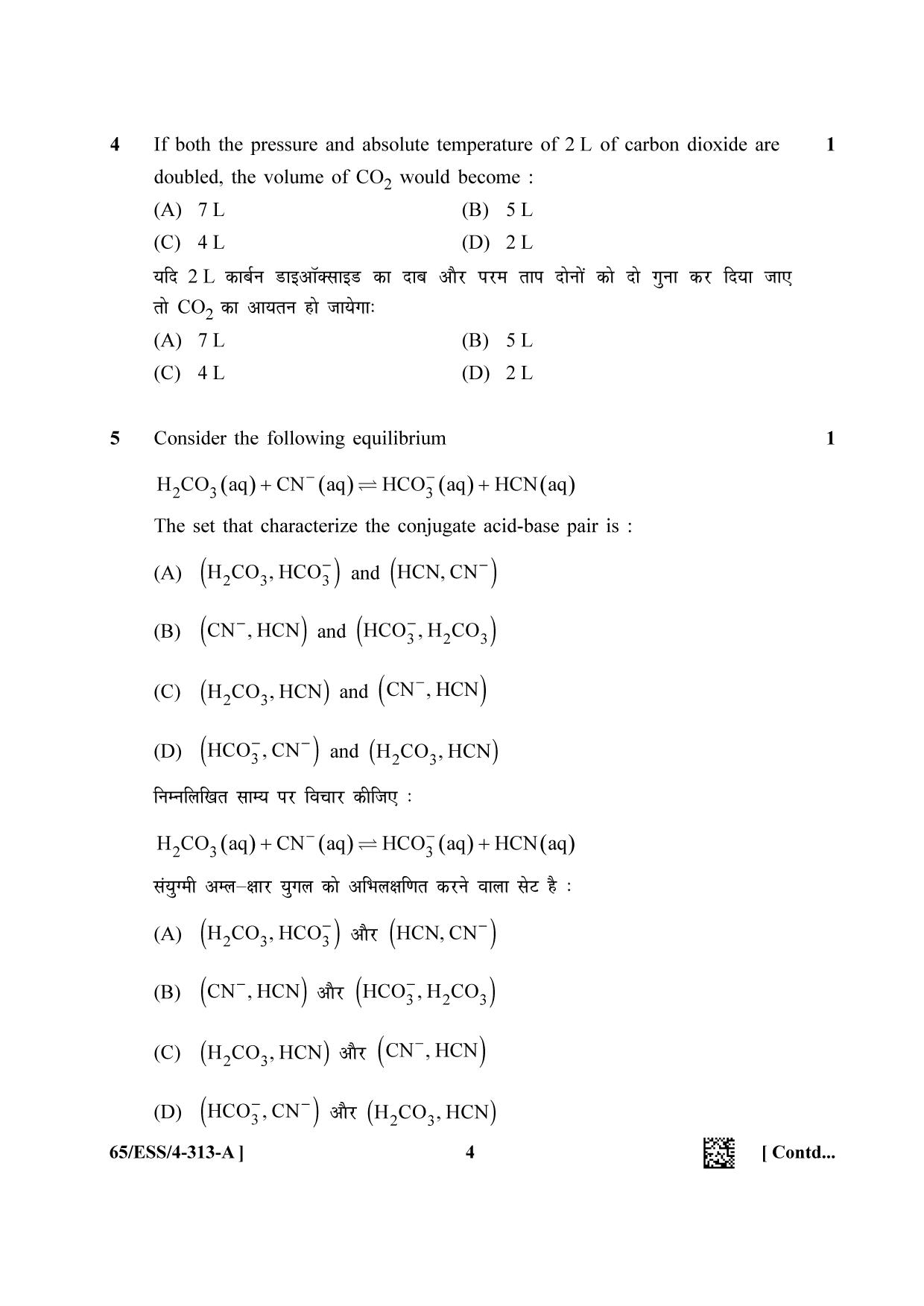 NIOS 2023 Class 12 Chemistry (ESS) Question Paper - Page 4