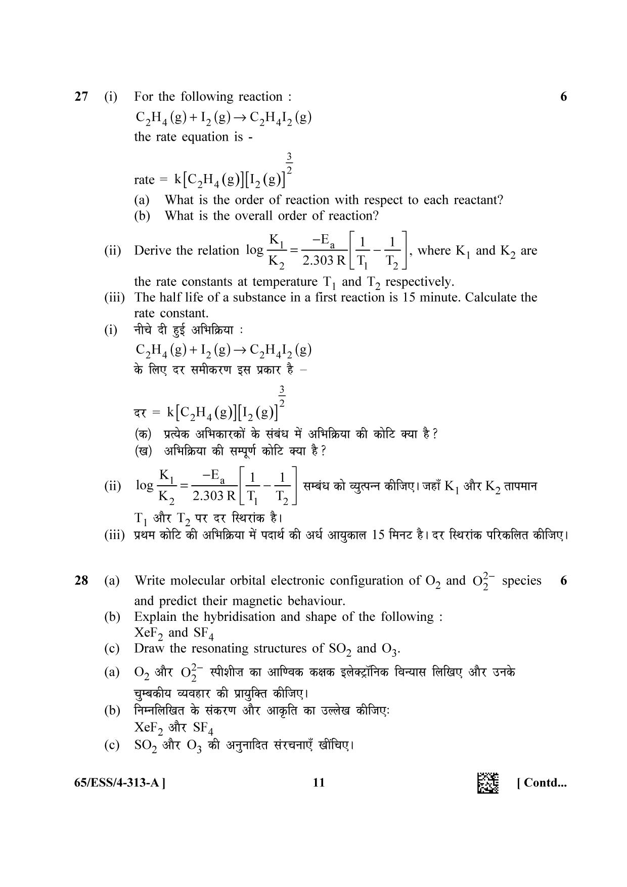 NIOS 2023 Class 12 Chemistry (ESS) Question Paper - Page 11