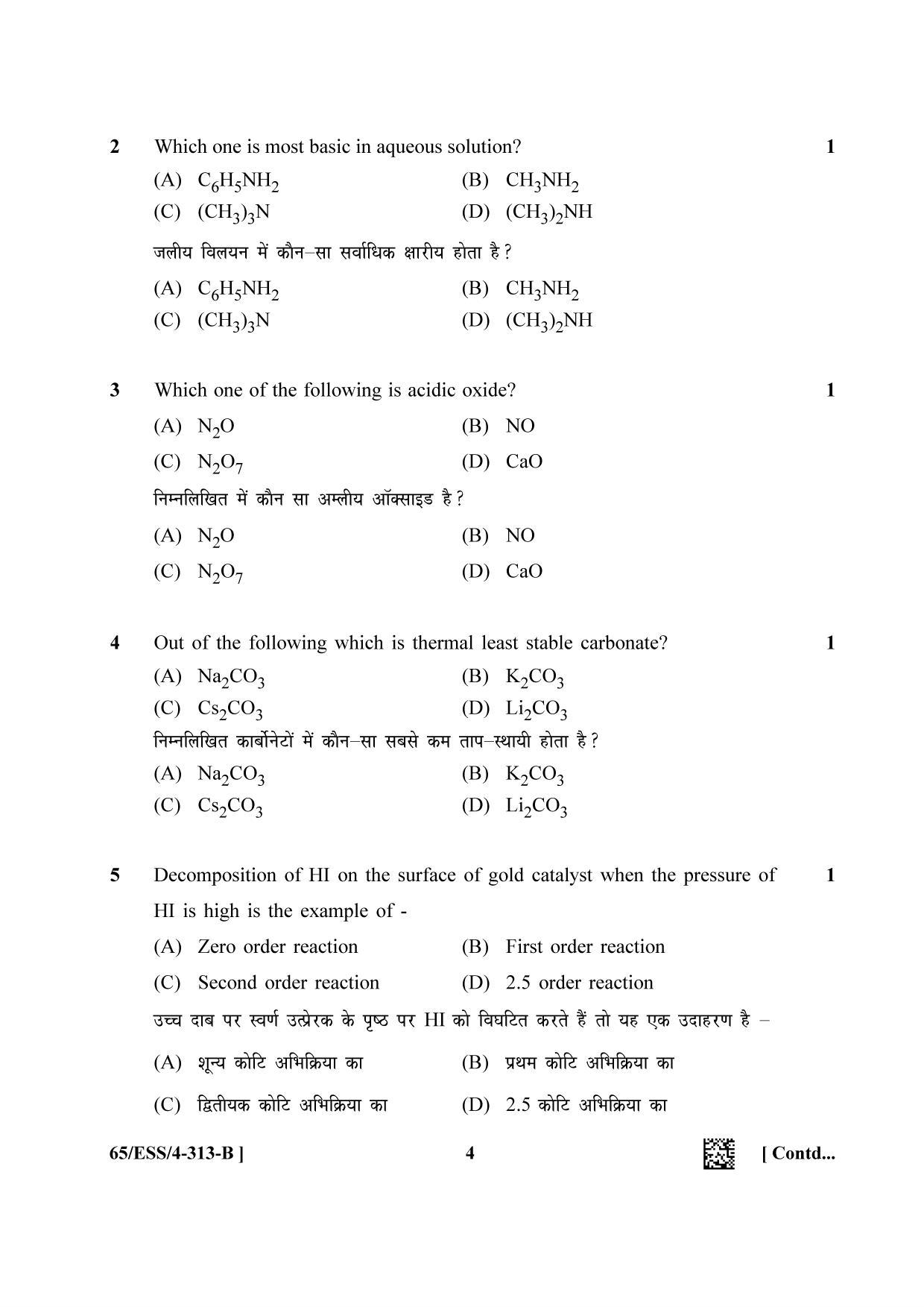 NIOS 2023 Class 12 Chemistry (ESS) Question Paper - Page 16