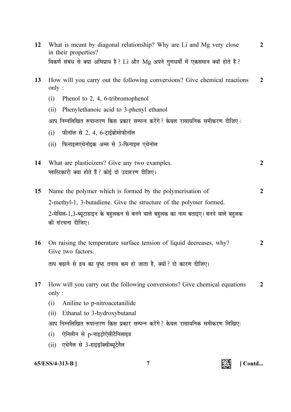 NIOS 2023 Class 12 Chemistry (ESS) Question Paper - Page 19