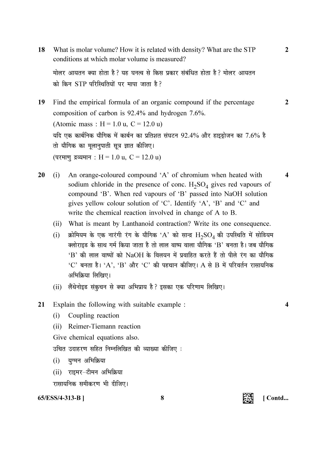 NIOS 2023 Class 12 Chemistry (ESS) Question Paper - Page 20