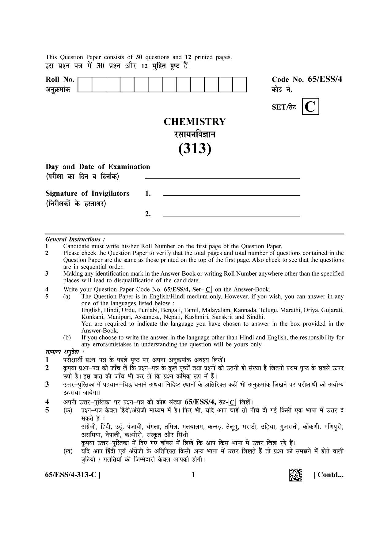 NIOS 2023 Class 12 Chemistry (ESS) Question Paper - Page 25