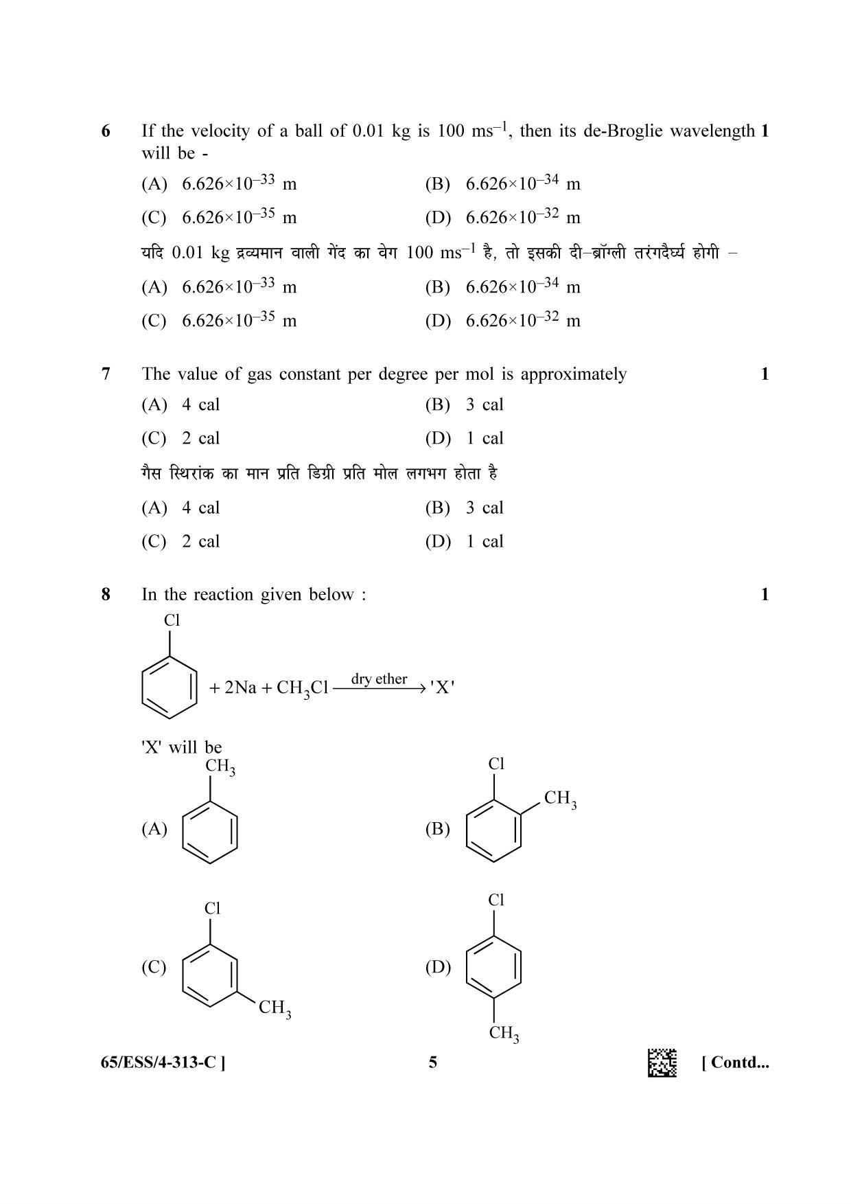 NIOS 2023 Class 12 Chemistry (ESS) Question Paper - Page 29