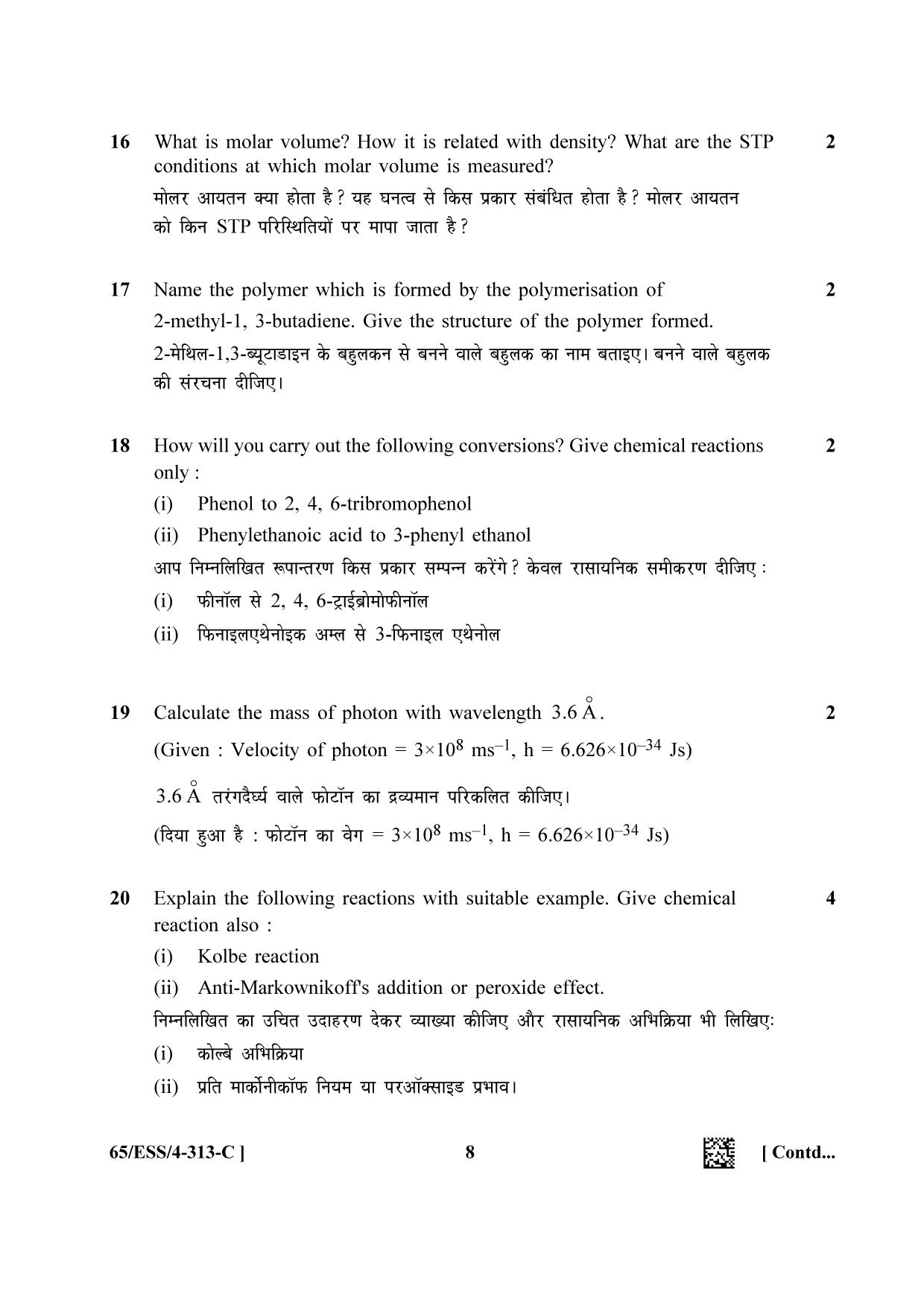 NIOS 2023 Class 12 Chemistry (ESS) Question Paper - Page 32