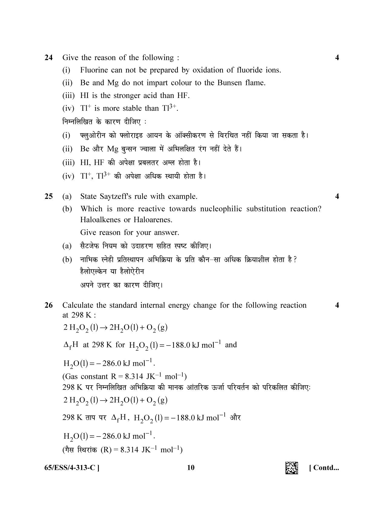 NIOS 2023 Class 12 Chemistry (ESS) Question Paper - Page 34