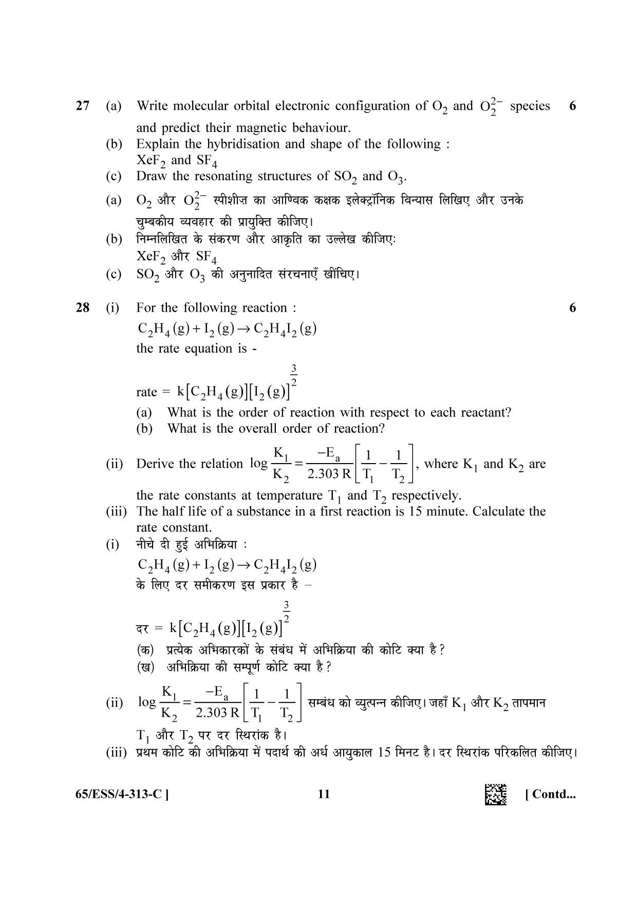 NIOS 2023 Class 12 Chemistry (ESS) Question Paper - Page 35