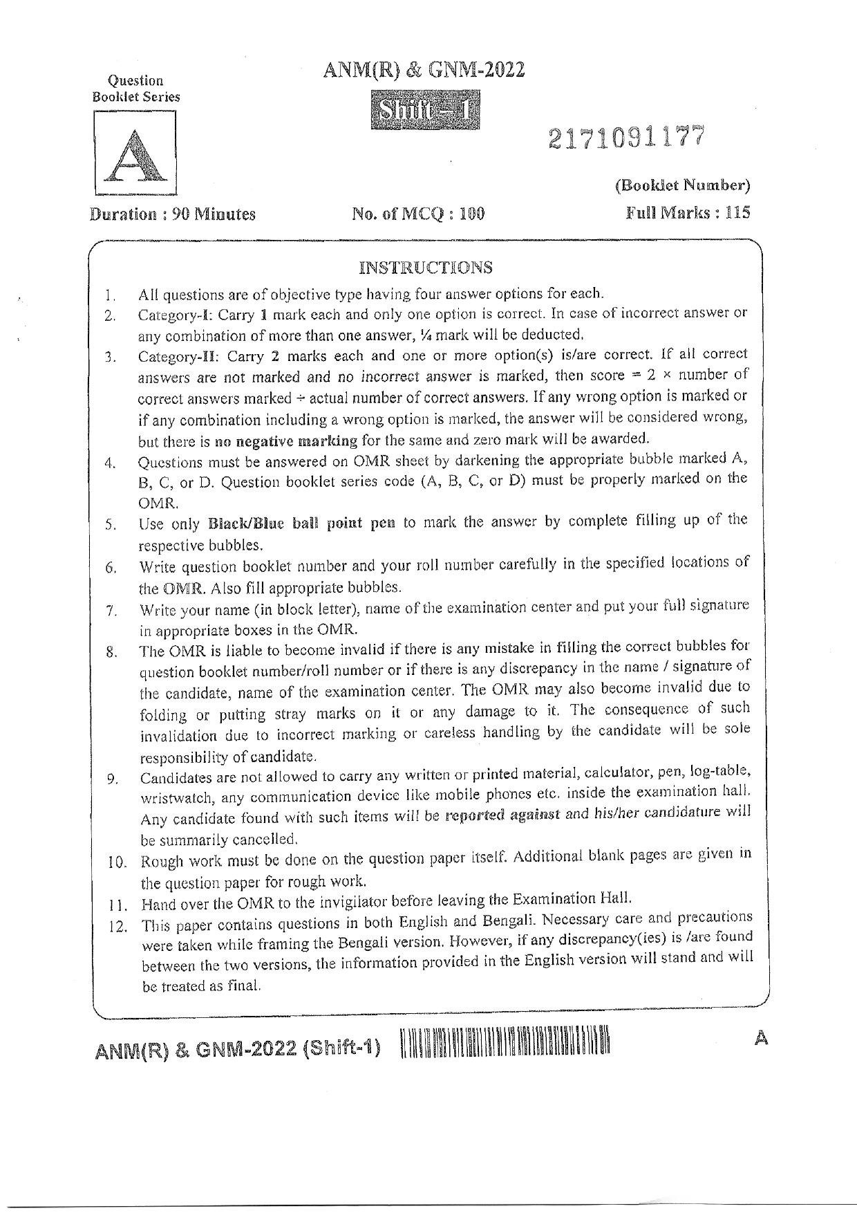 WB ANM GNM 2022 Question Paper - Page 1