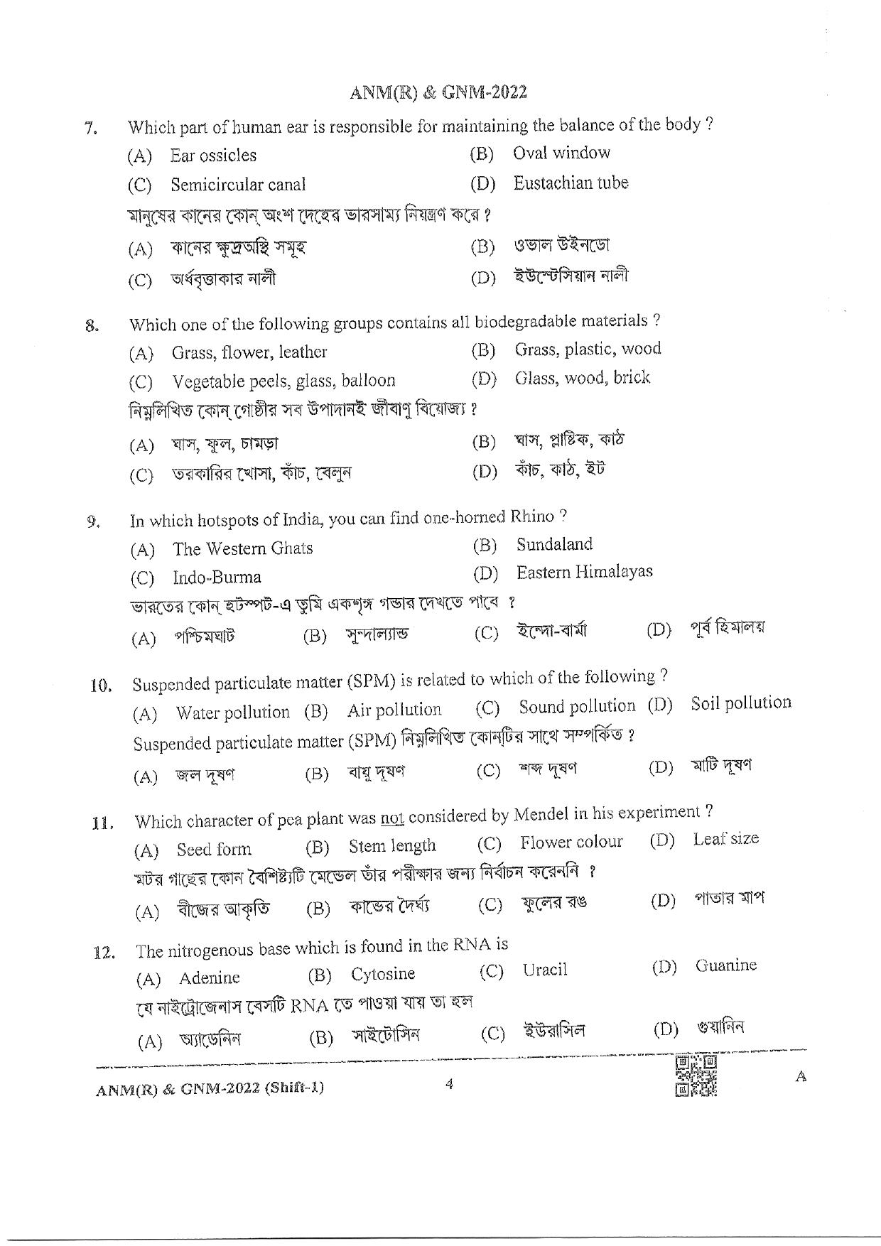 WB ANM GNM 2022 Question Paper - Page 4