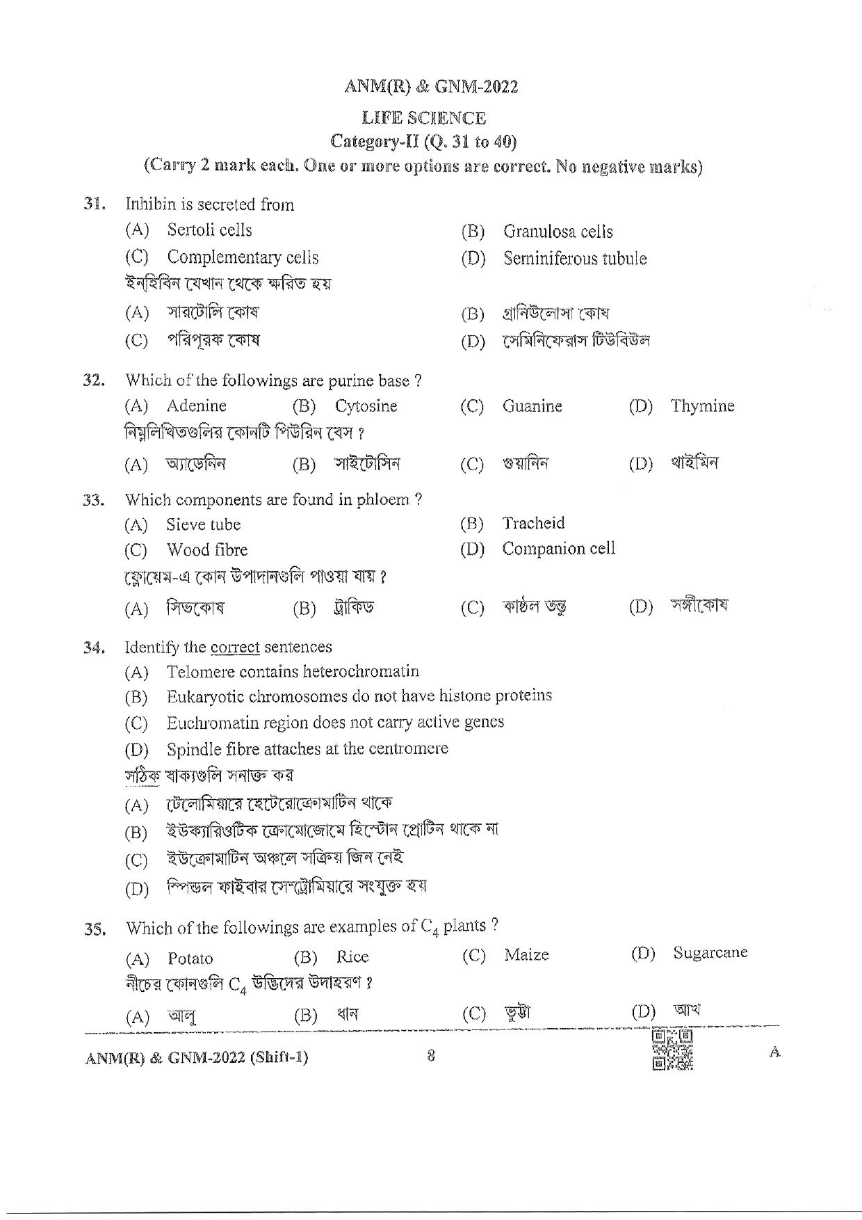 WB ANM GNM 2022 Question Paper - Page 8