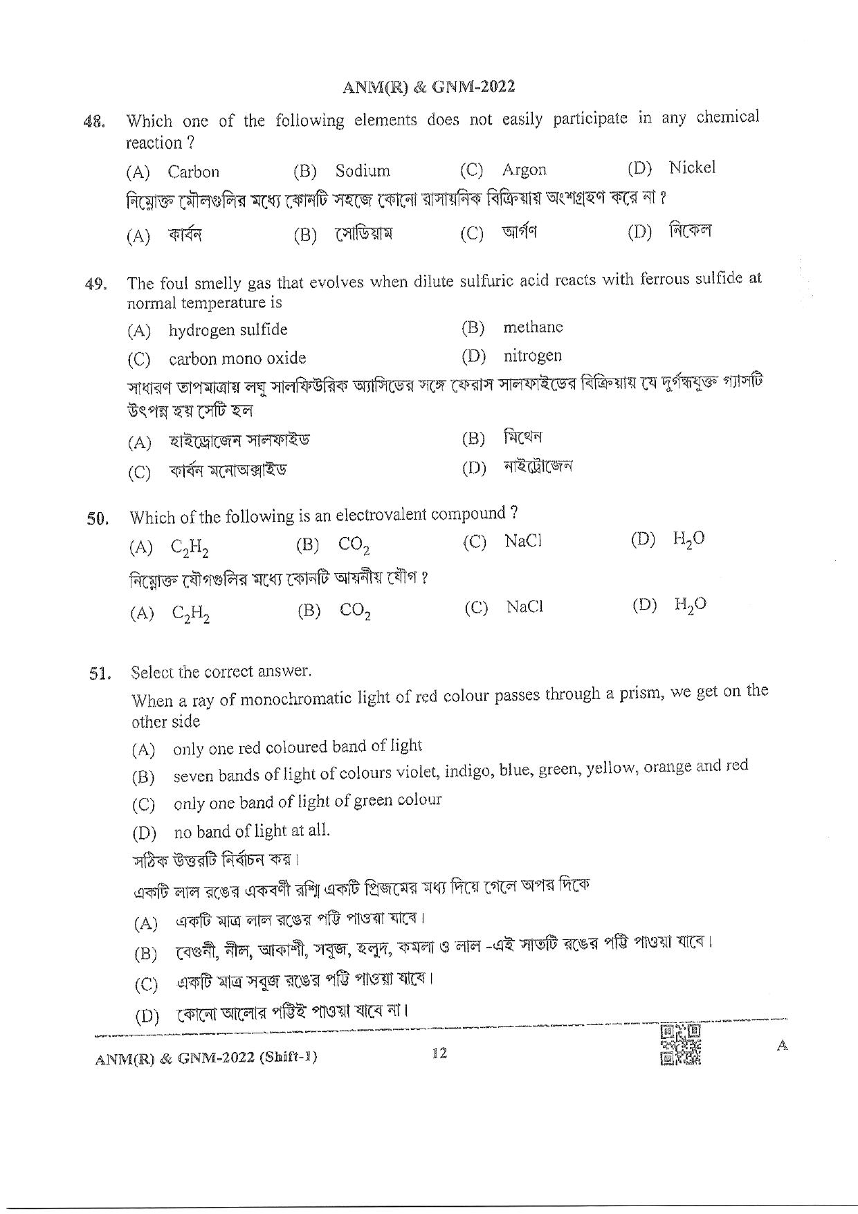WB ANM GNM 2022 Question Paper - Page 12