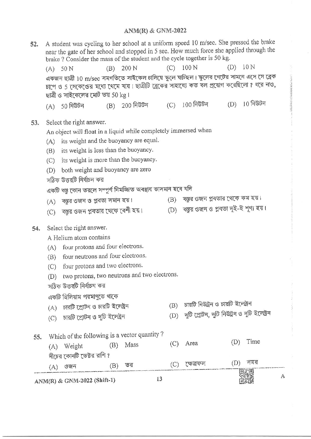 WB ANM GNM 2022 Question Paper - Page 13