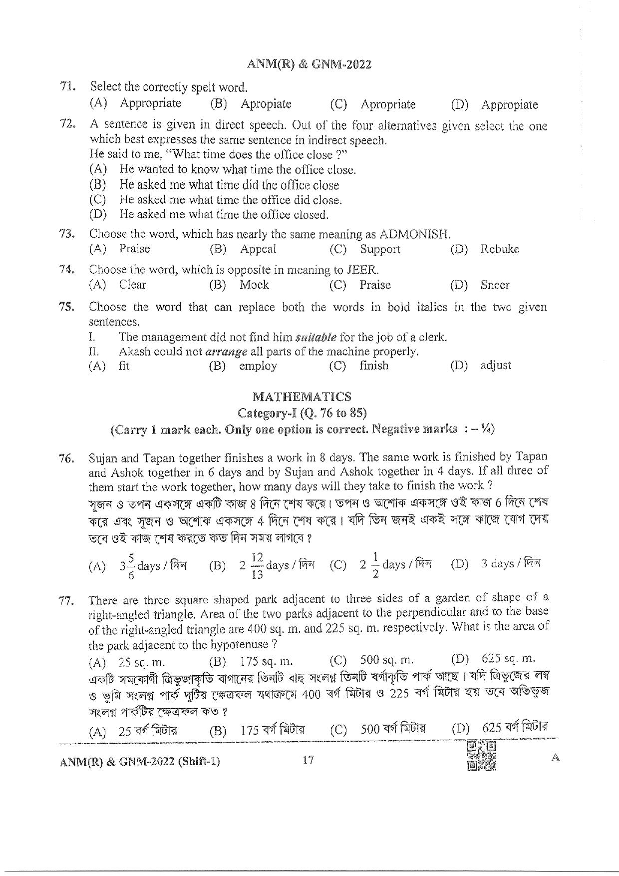 WB ANM GNM 2022 Question Paper - Page 17