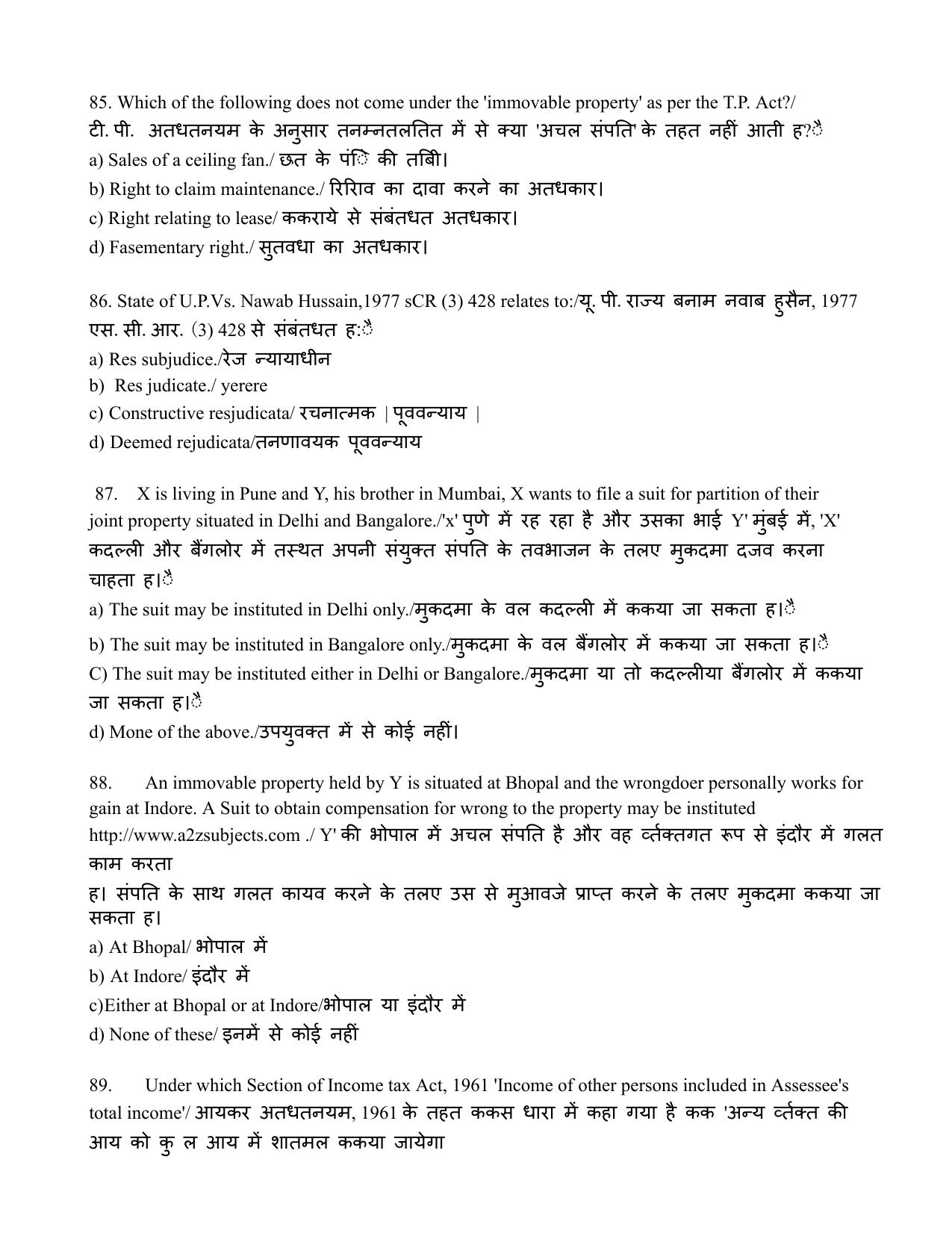 AIBE 13 Question Paper - Page 37