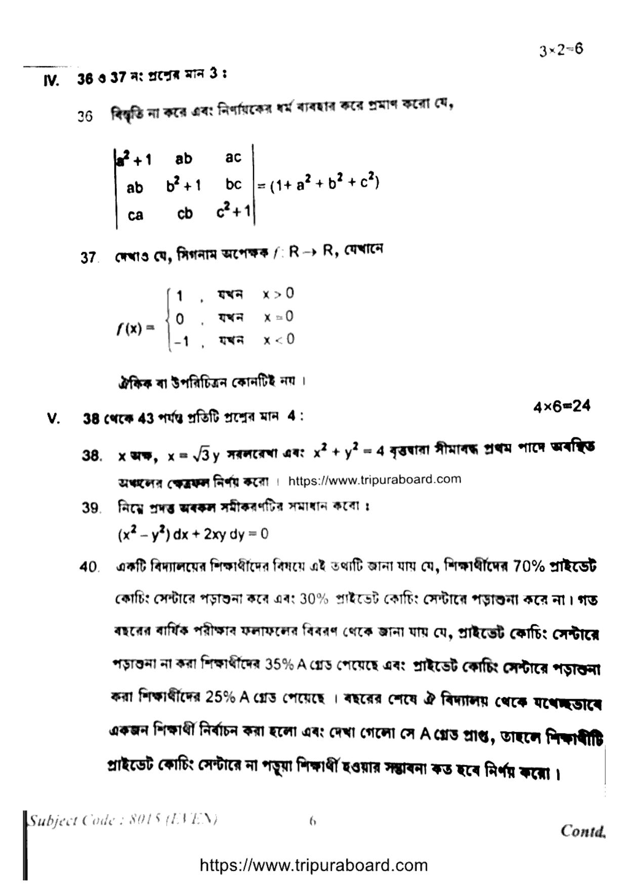 TBSE Class 12 Mathematics Question Paper 2023 - Page 6