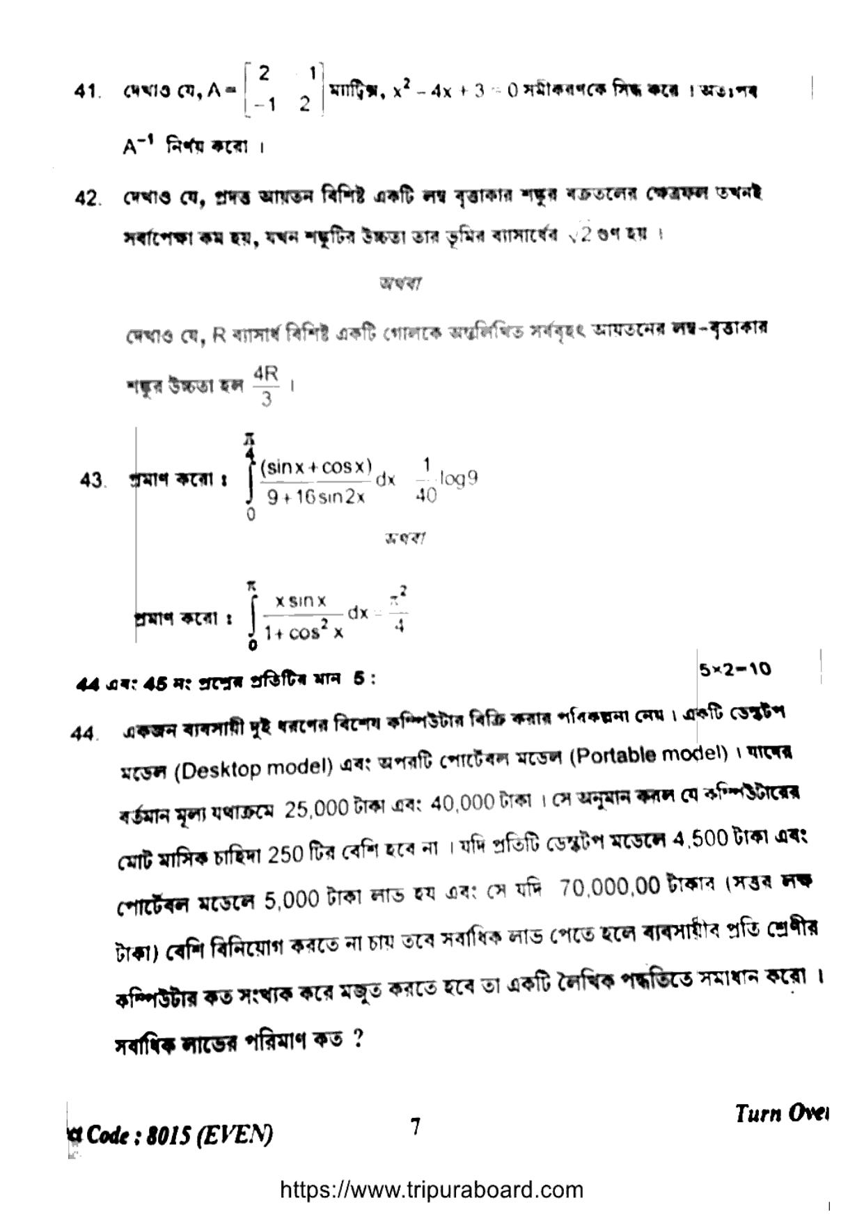 TBSE Class 12 Mathematics Question Paper 2023 - Page 7