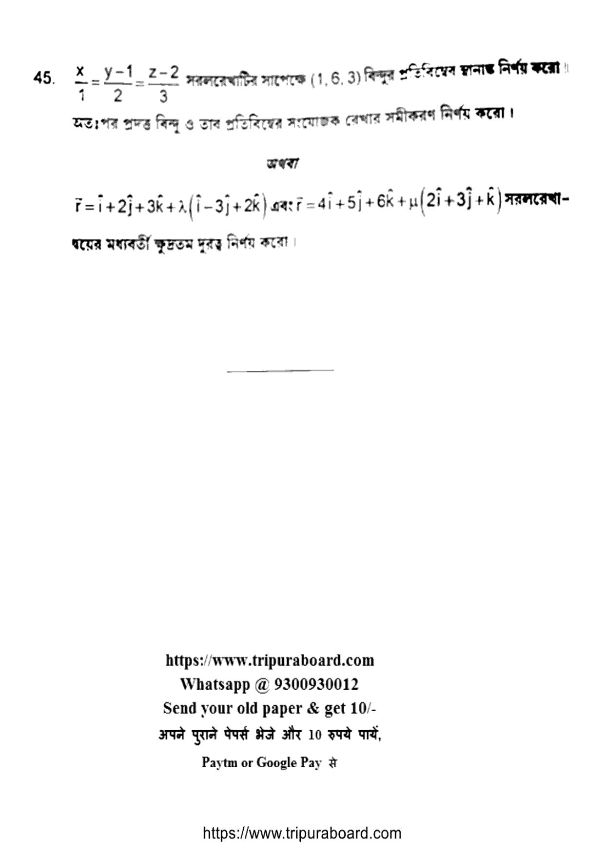 TBSE Class 12 Mathematics Question Paper 2023 - Page 8