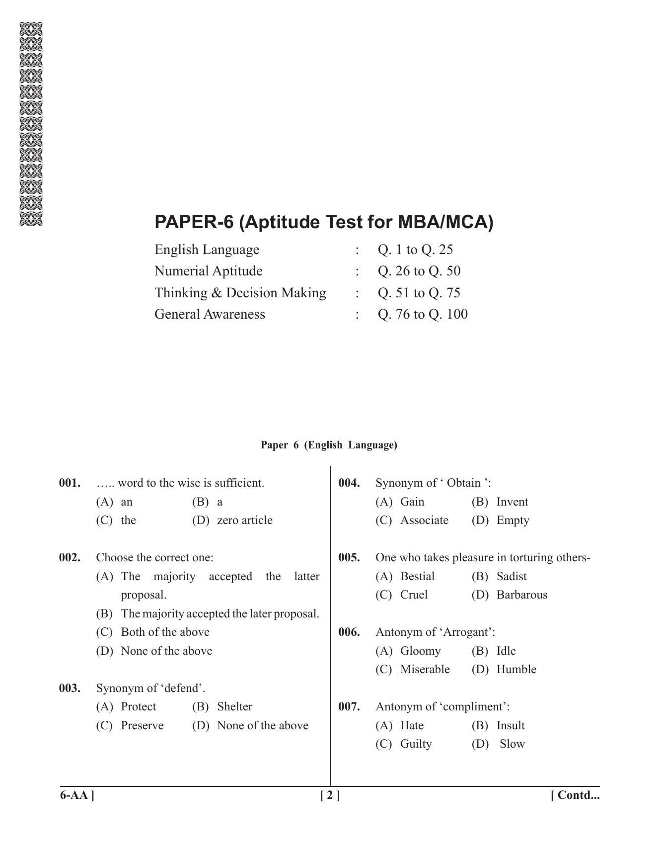 UPSEE - UPTU 2019 Question Paper 6 (AA) - Page 2