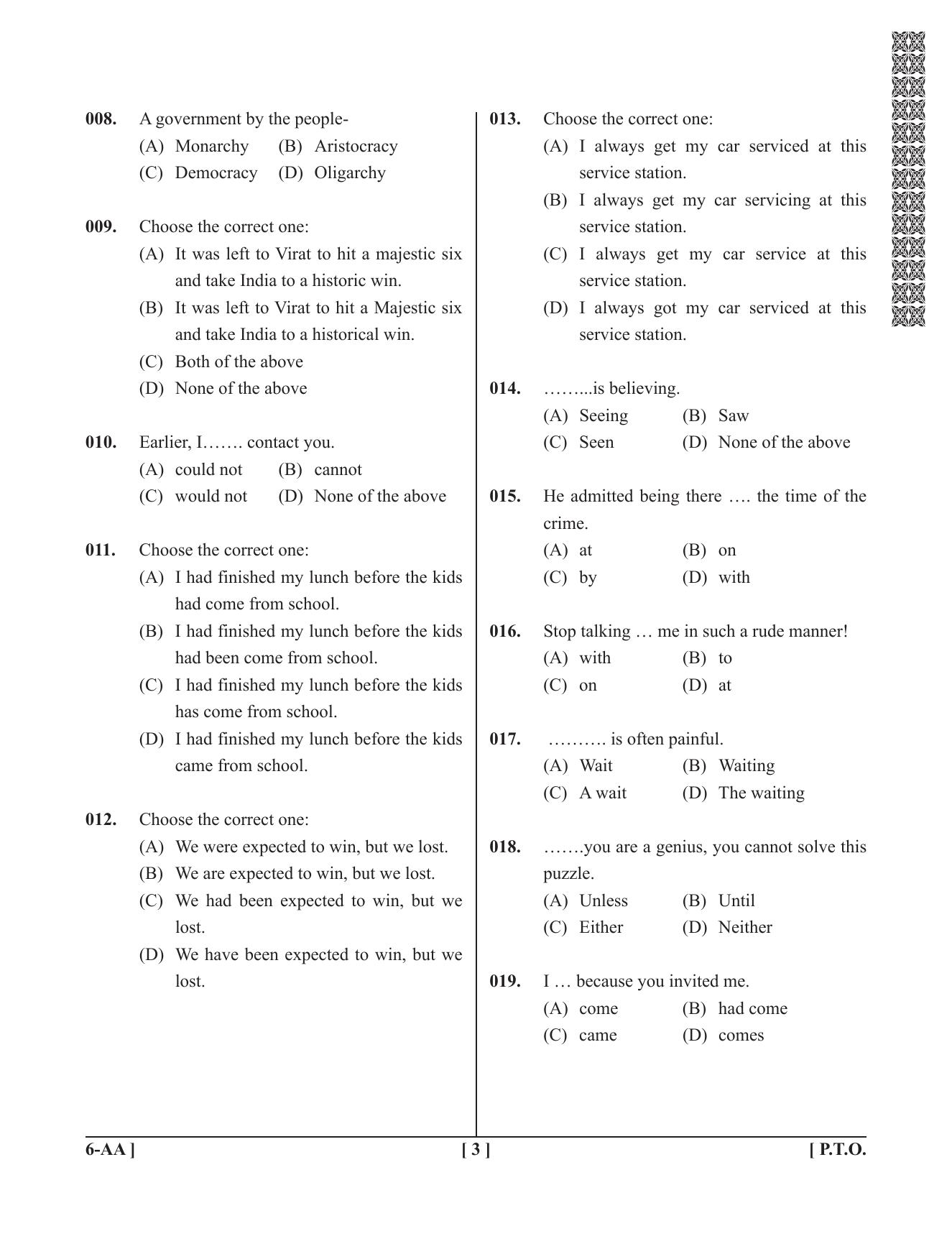 UPSEE - UPTU 2019 Question Paper 6 (AA) - Page 3