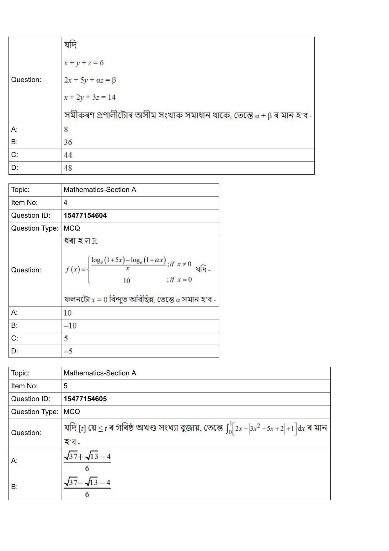 JEE Mains 2022: BTech Assamese (Shift 2) 29-07-2022 Question Paper - Page 2