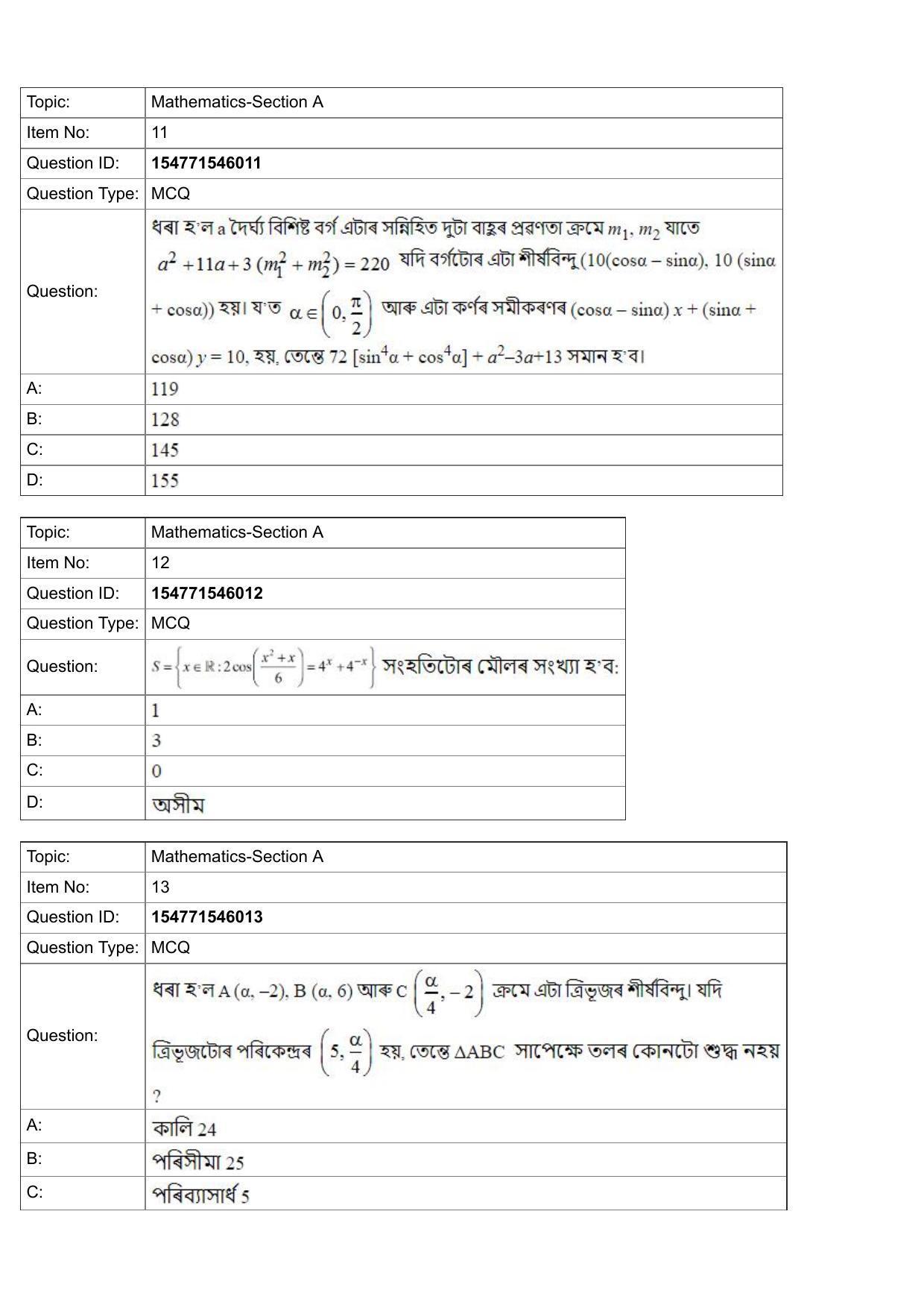 JEE Mains 2022: BTech Assamese (Shift 2) 29-07-2022 Question Paper - Page 5