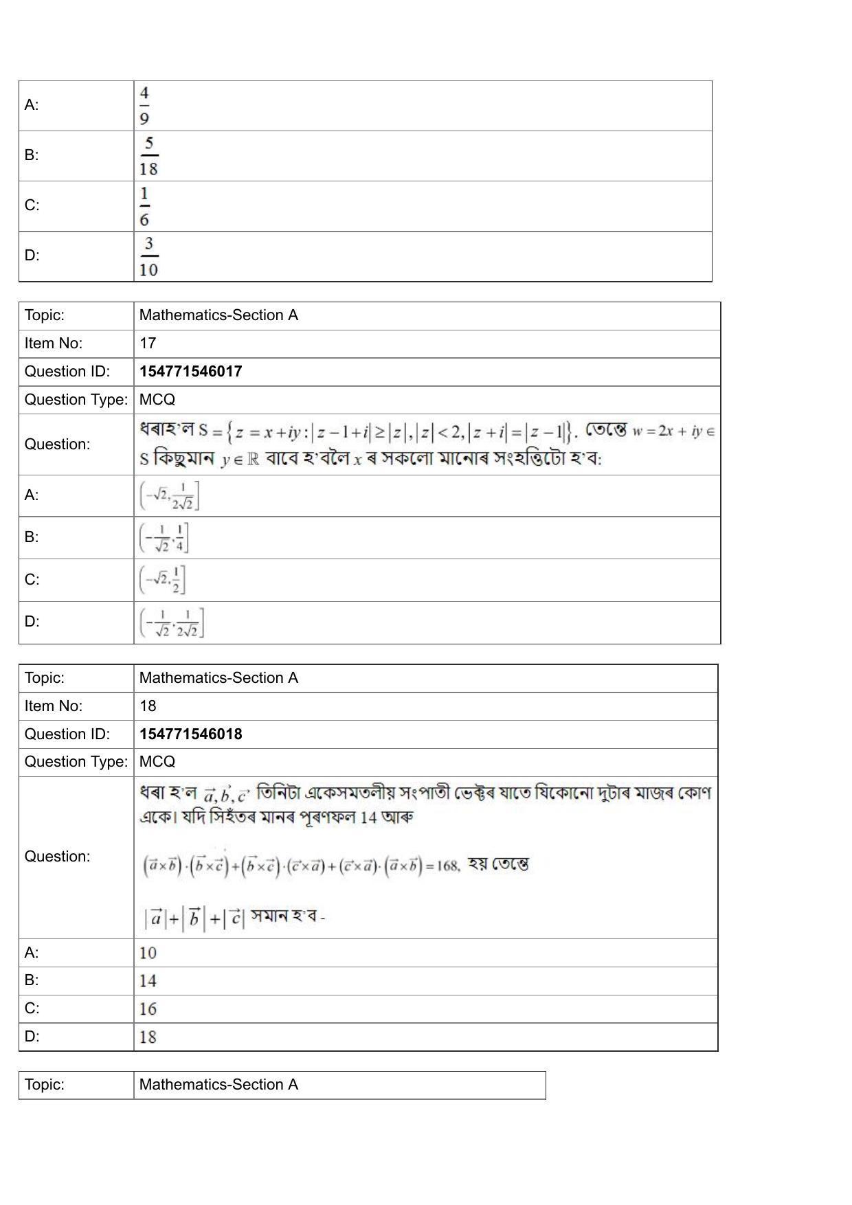 JEE Mains 2022: BTech Assamese (Shift 2) 29-07-2022 Question Paper - Page 7