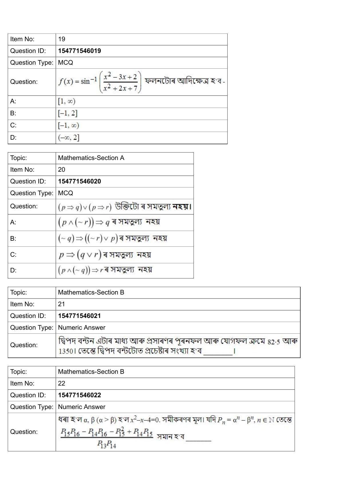 JEE Mains 2022: BTech Assamese (Shift 2) 29-07-2022 Question Paper - Page 8