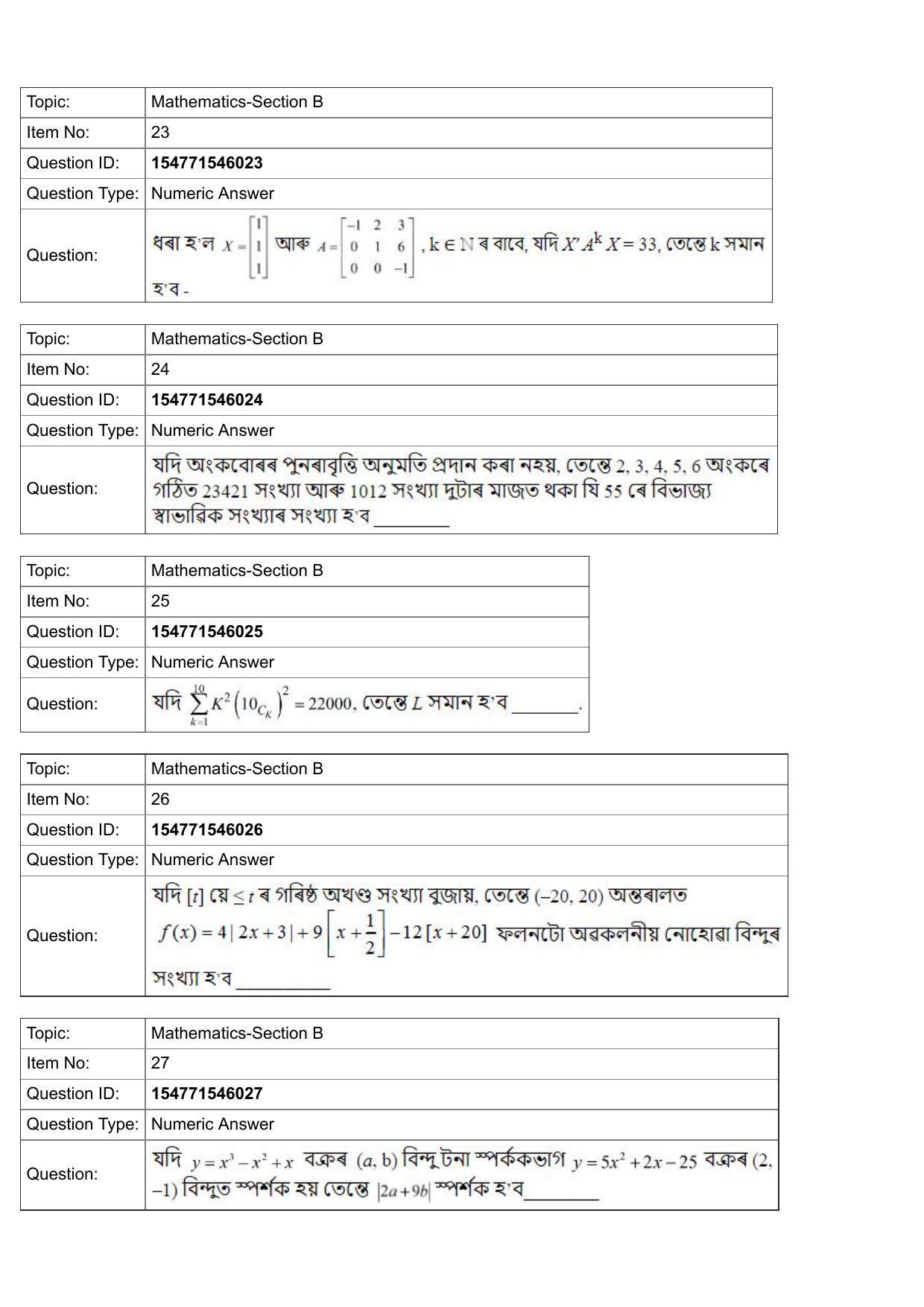 JEE Mains 2022: BTech Assamese (Shift 2) 29-07-2022 Question Paper - Page 9