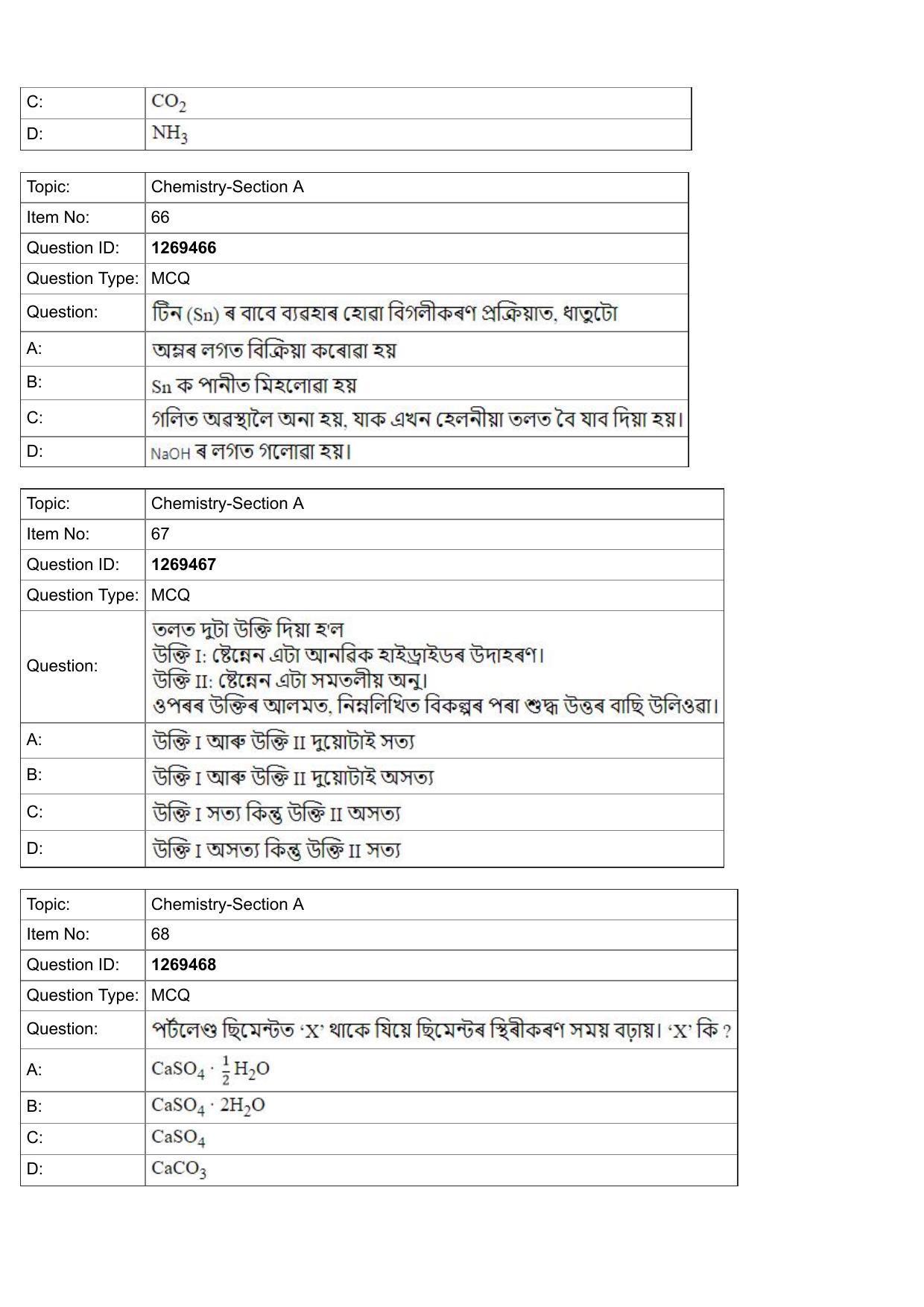 JEE Mains 2022: BTech Assamese (Shift 2) 29-07-2022 Question Paper - Page 23