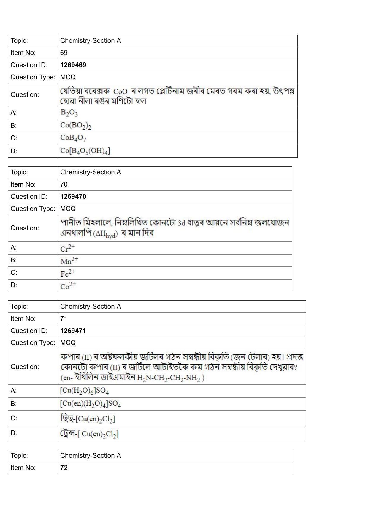 JEE Mains 2022: BTech Assamese (Shift 2) 29-07-2022 Question Paper - Page 24