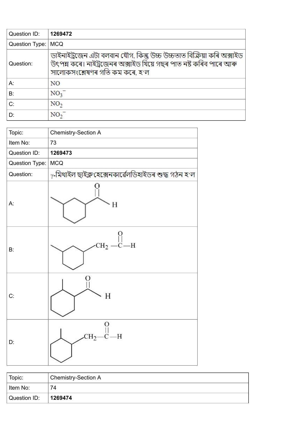 JEE Mains 2022: BTech Assamese (Shift 2) 29-07-2022 Question Paper - Page 25