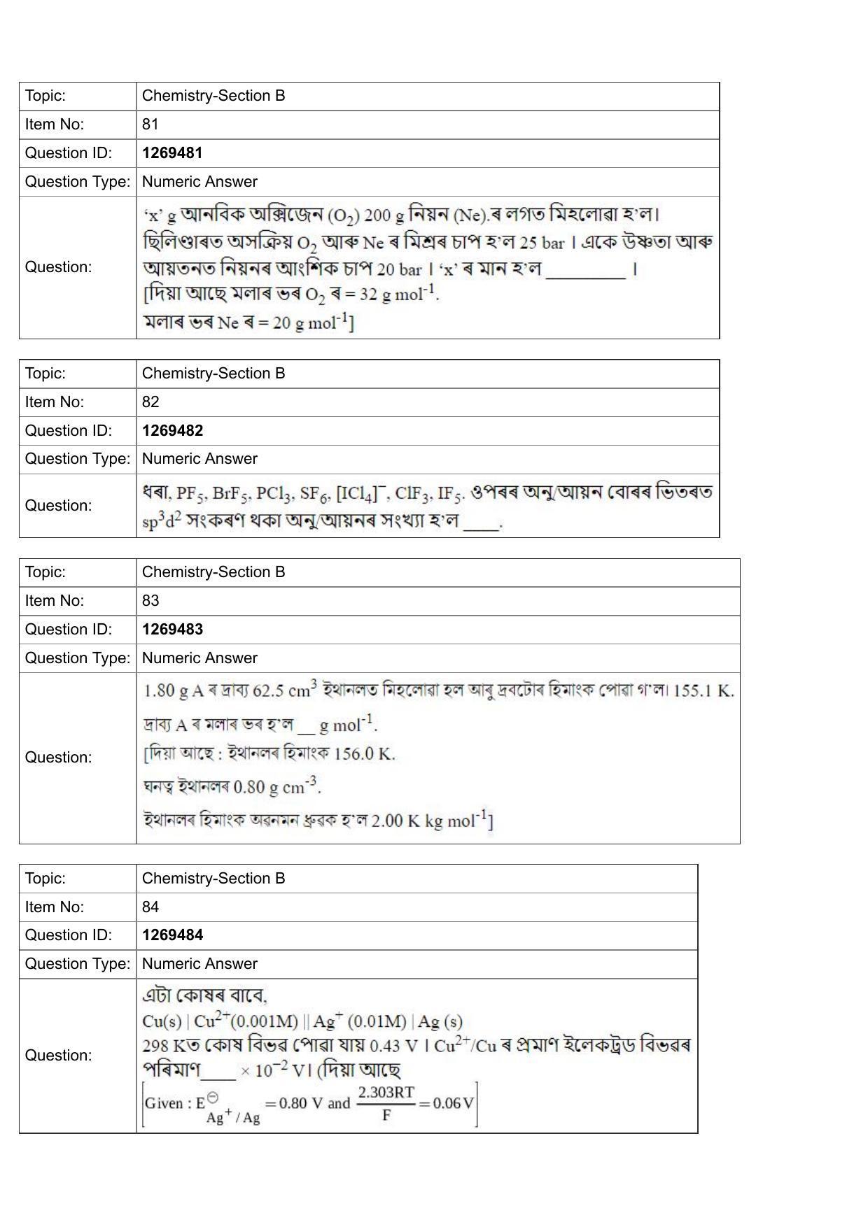 JEE Mains 2022: BTech Assamese (Shift 2) 29-07-2022 Question Paper - Page 29