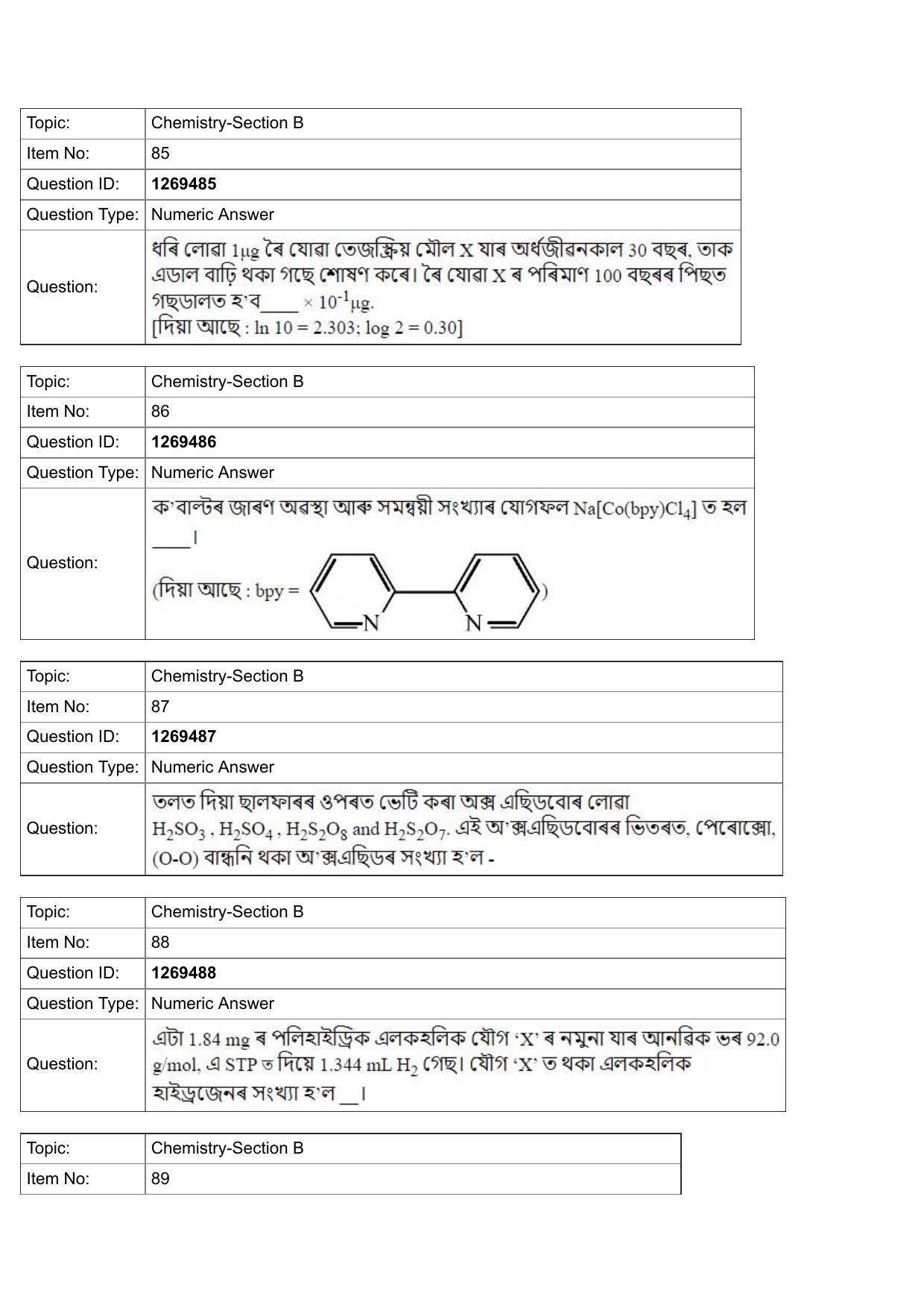 JEE Mains 2022: BTech Assamese (Shift 2) 29-07-2022 Question Paper - Page 30