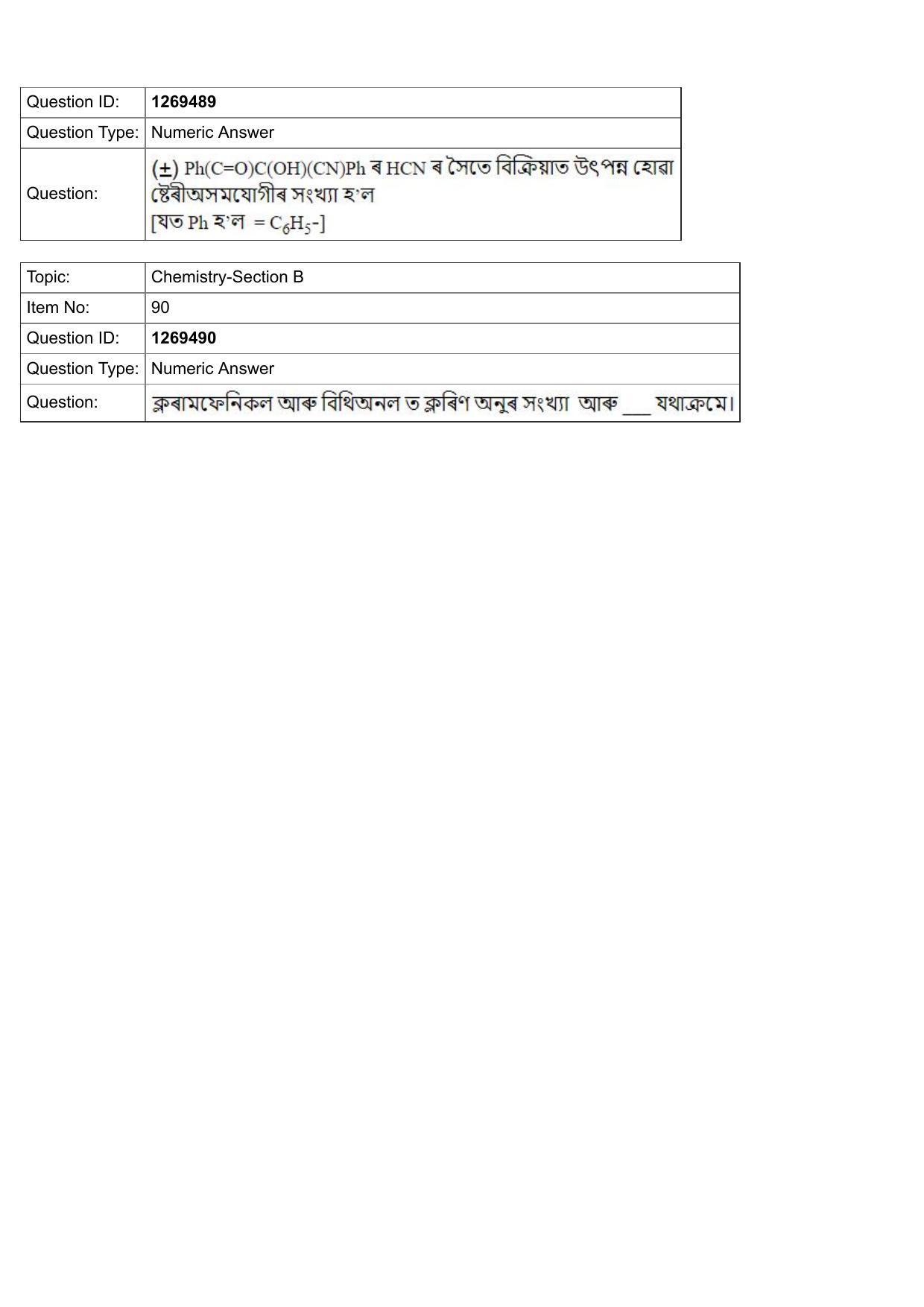 JEE Mains 2022: BTech Assamese (Shift 2) 29-07-2022 Question Paper - Page 31