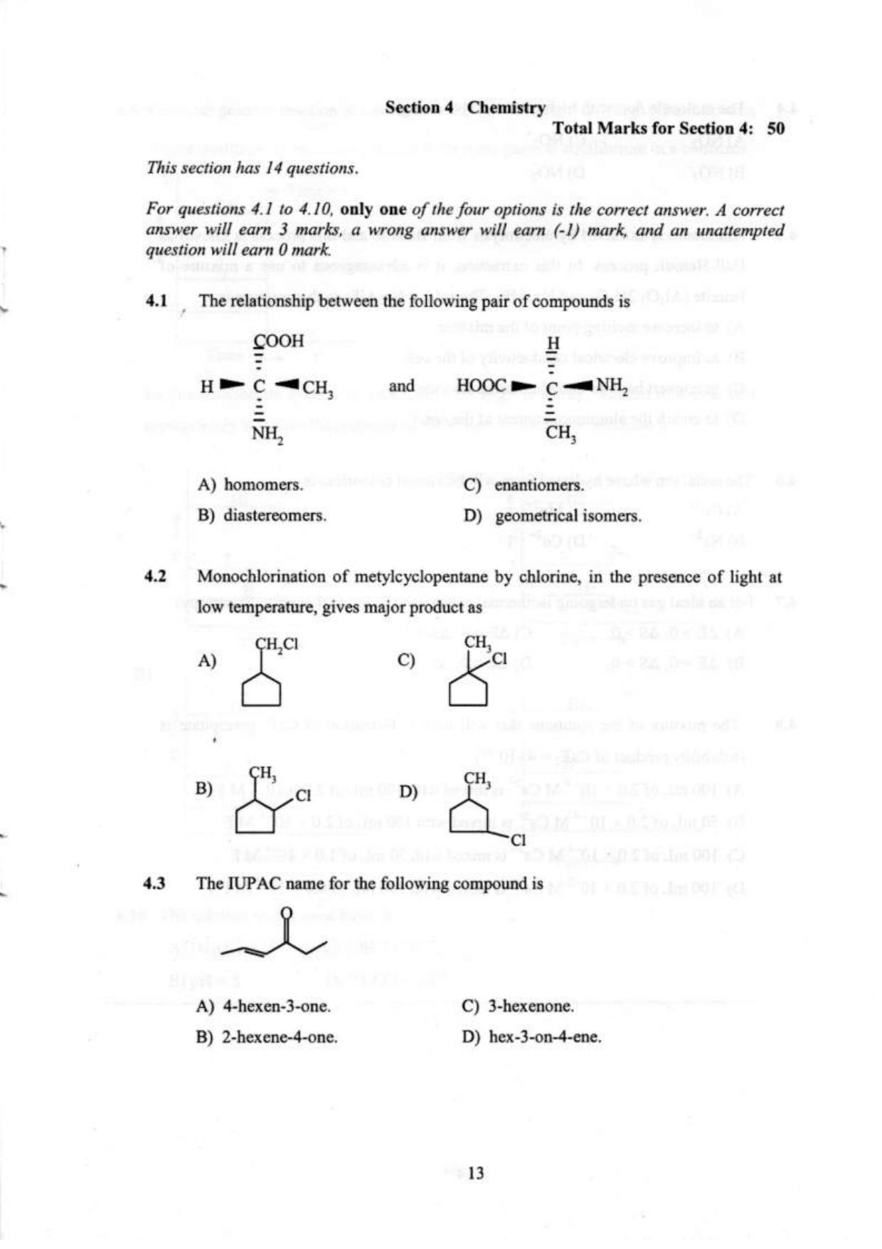 NEST 2009 Question Paper. - Page 15