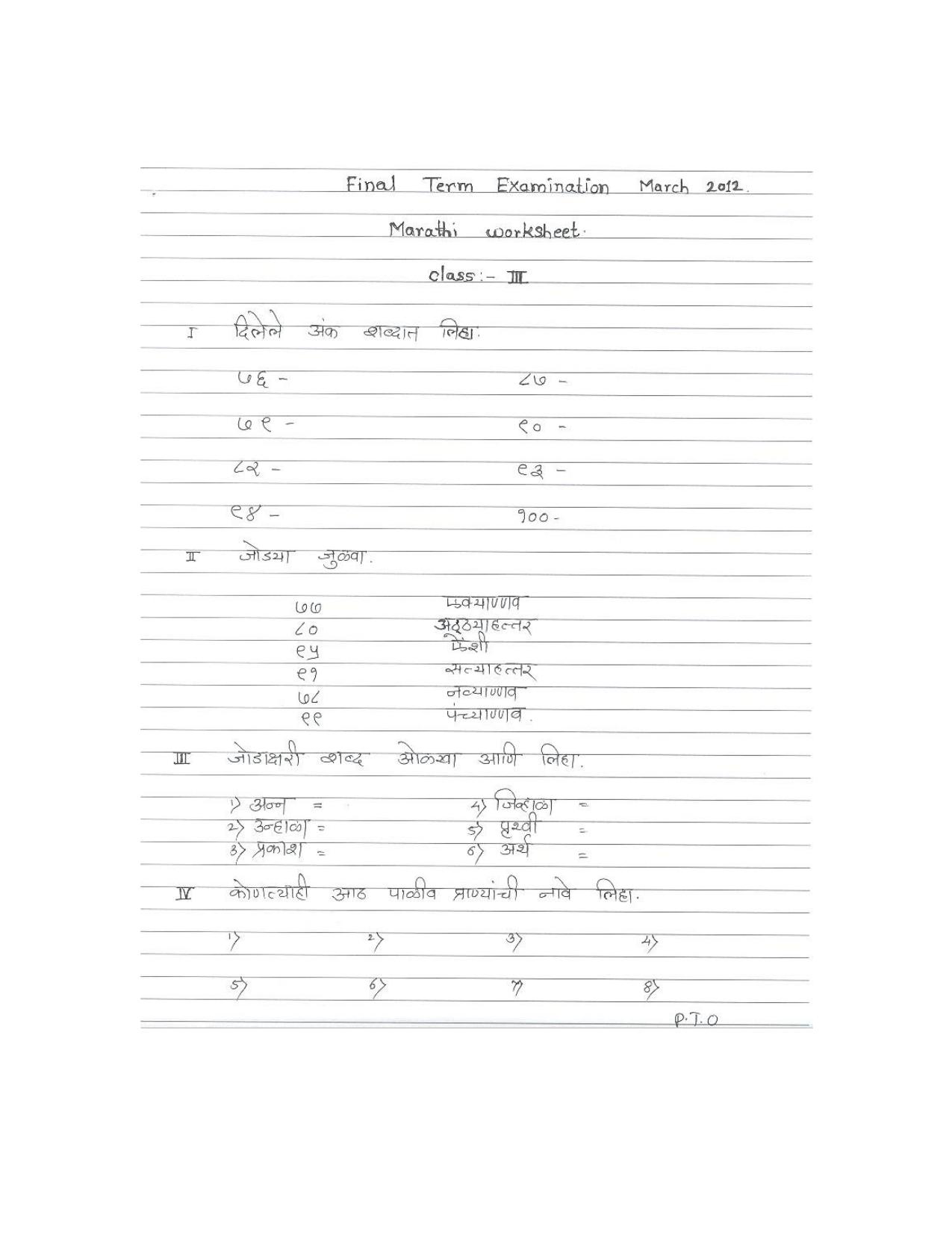 Worksheet for Class 3 Marathi Assignment 8 - Page 1