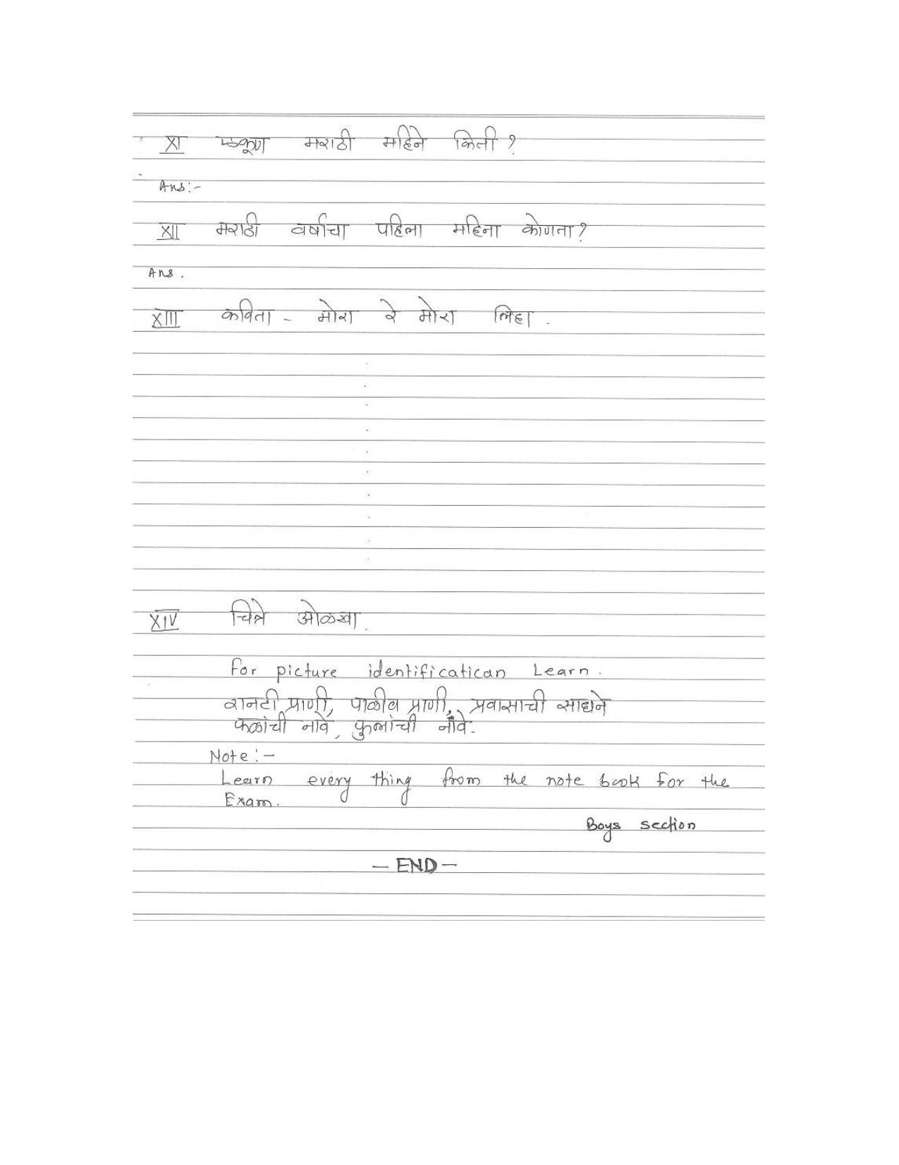 Worksheet for Class 3 Marathi Assignment 8 - Page 3