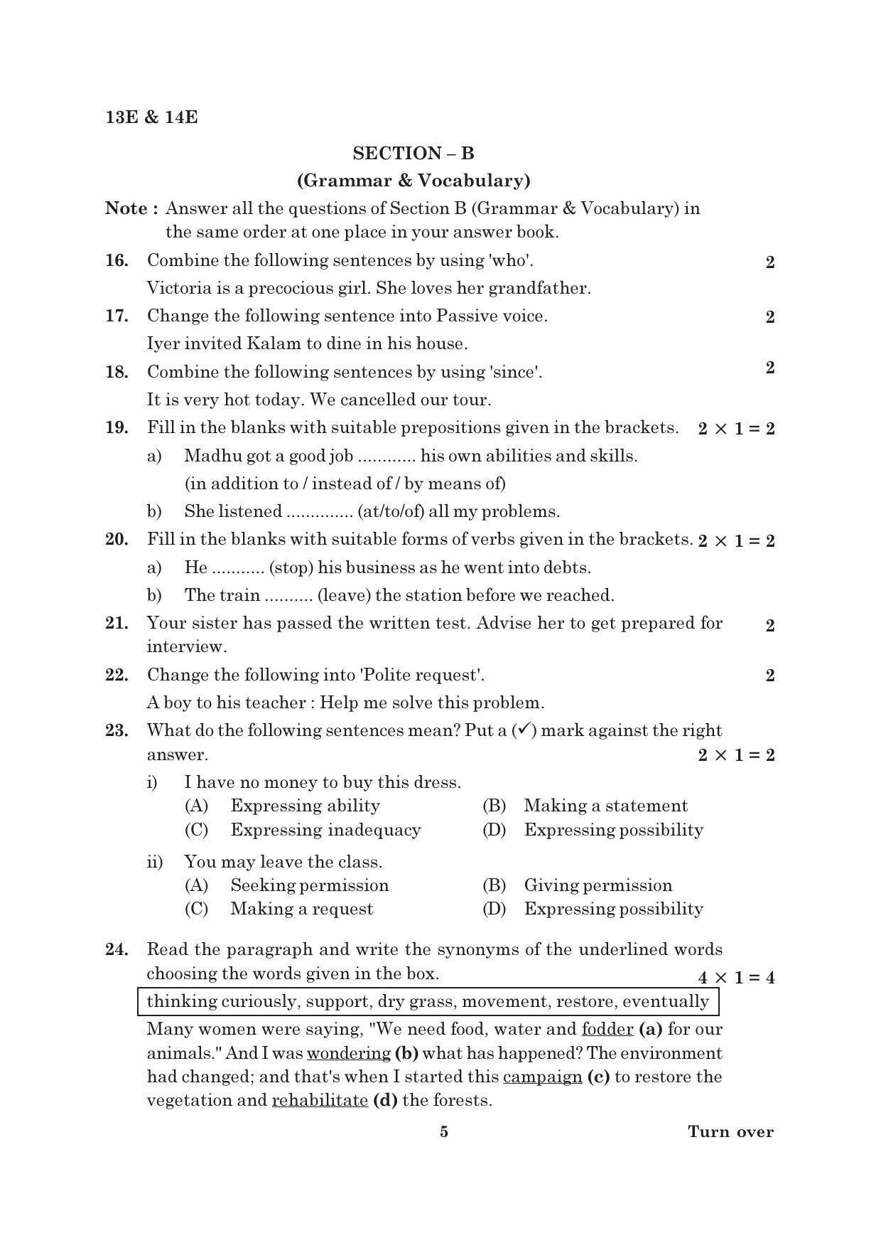 3RD LANGUAGE PAPER - I & II (ENGLISH - MEDIUM) 2024 Model Paper - Page 5