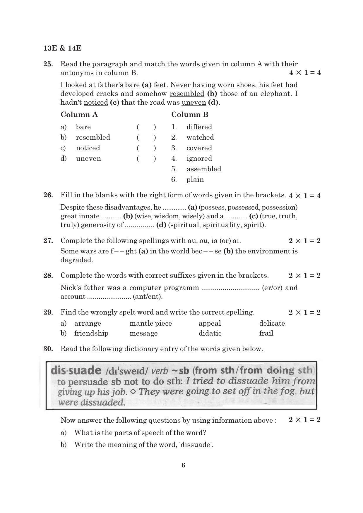 3RD LANGUAGE PAPER - I & II (ENGLISH - MEDIUM) 2024 Model Paper - Page 6