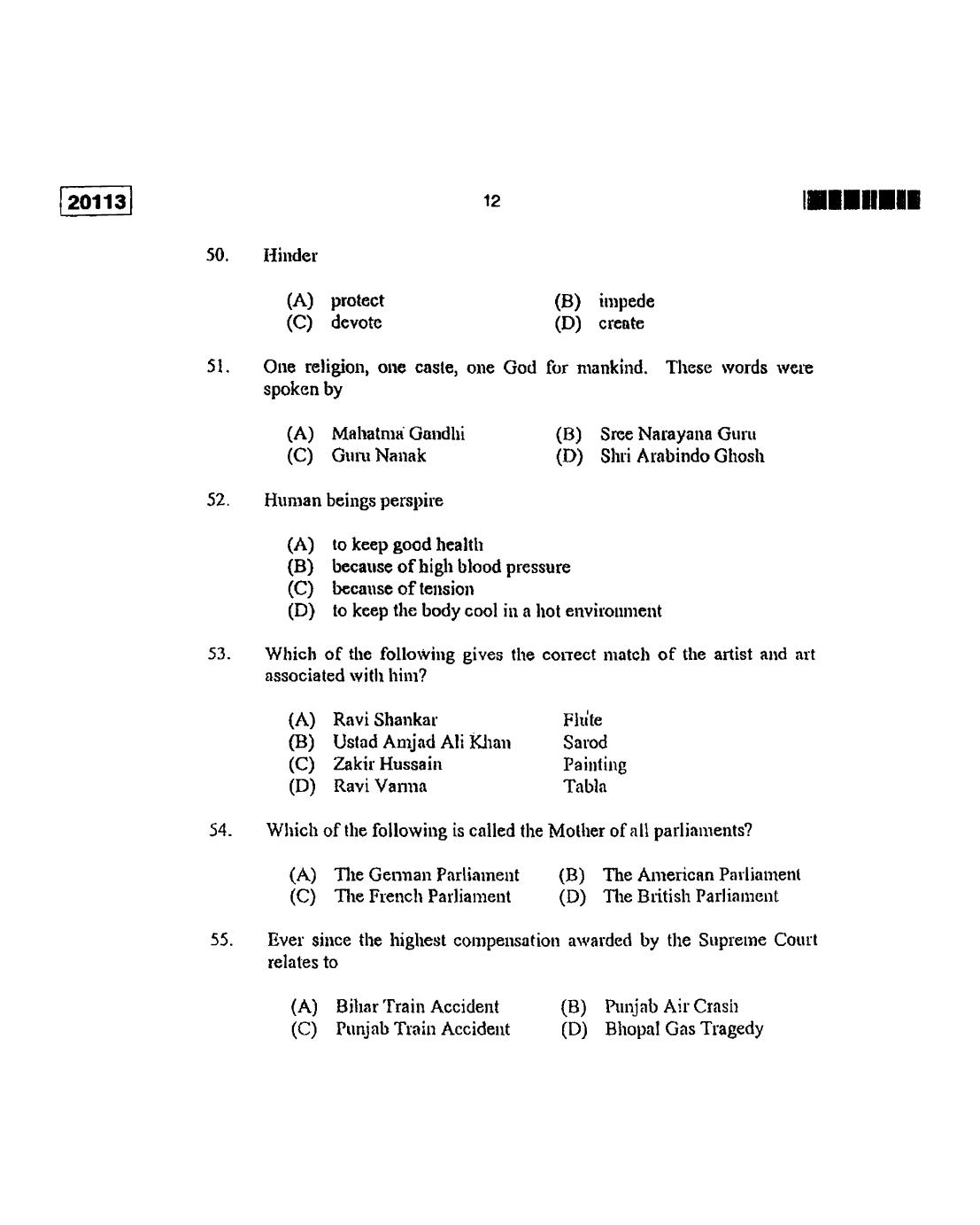 CUSAT CAT 2013 BBA & LLB(Hons) Question Paper - Page 13