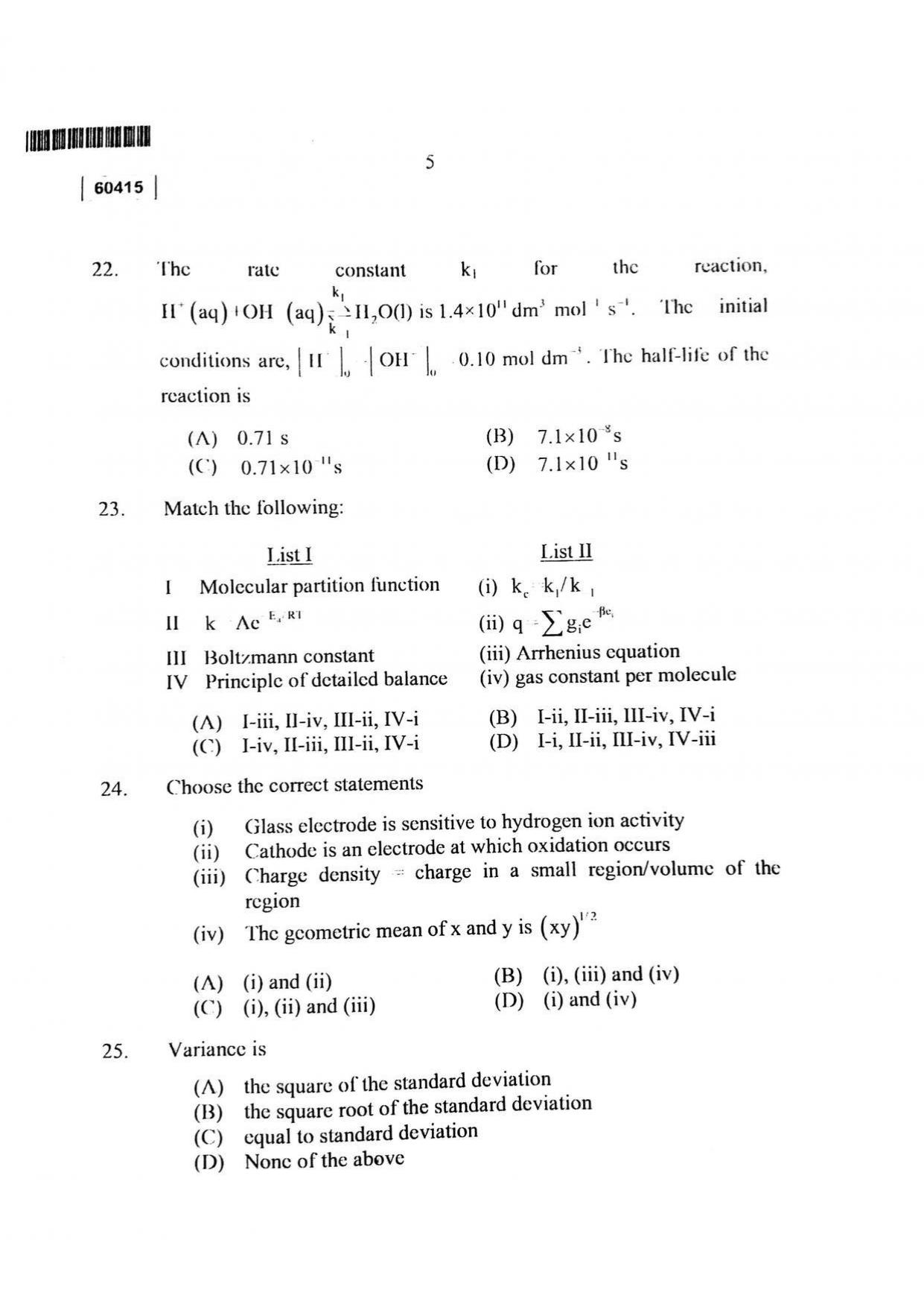 CUSAT CAT 2015 Chemistry Question Paper - Page 6