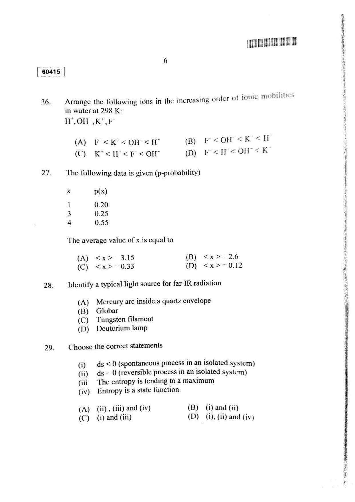 CUSAT CAT 2015 Chemistry Question Paper - Page 7