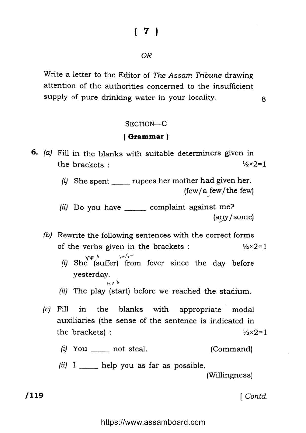 AHSEC Class 11 English 2023 Question Paper - Page 7