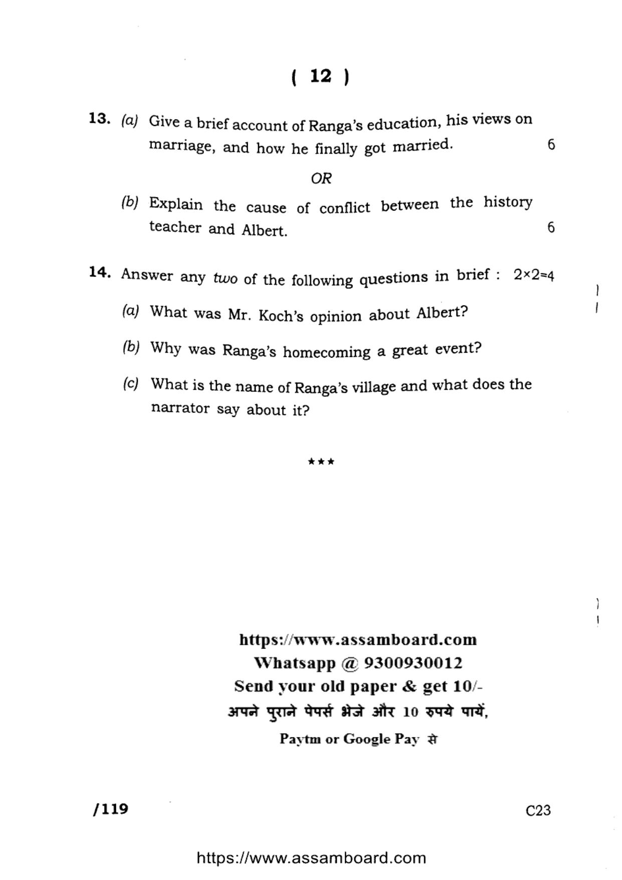 AHSEC Class 11 English 2023 Question Paper - Page 12