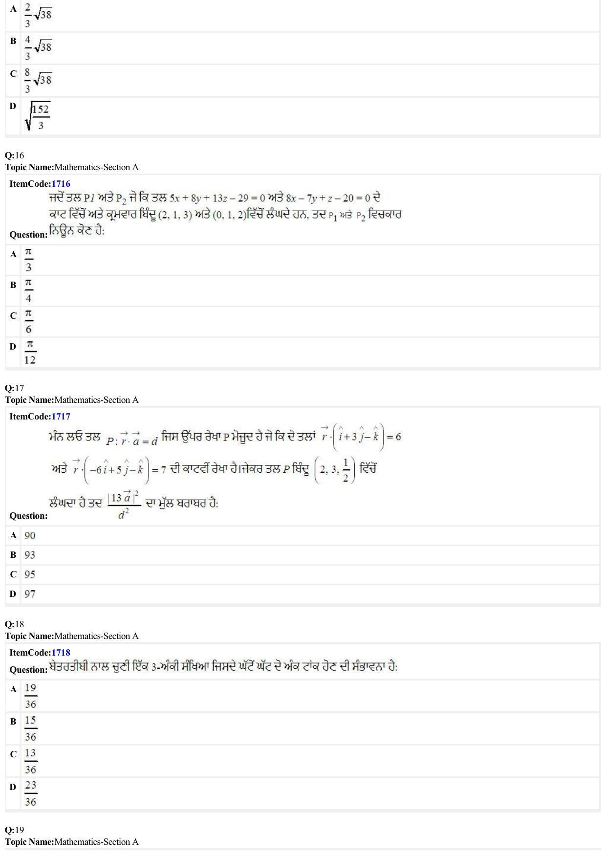 JEE Mains 2022: BTech Punjabi (Shift 1) 28-06-2022 Question Paper - Page 5
