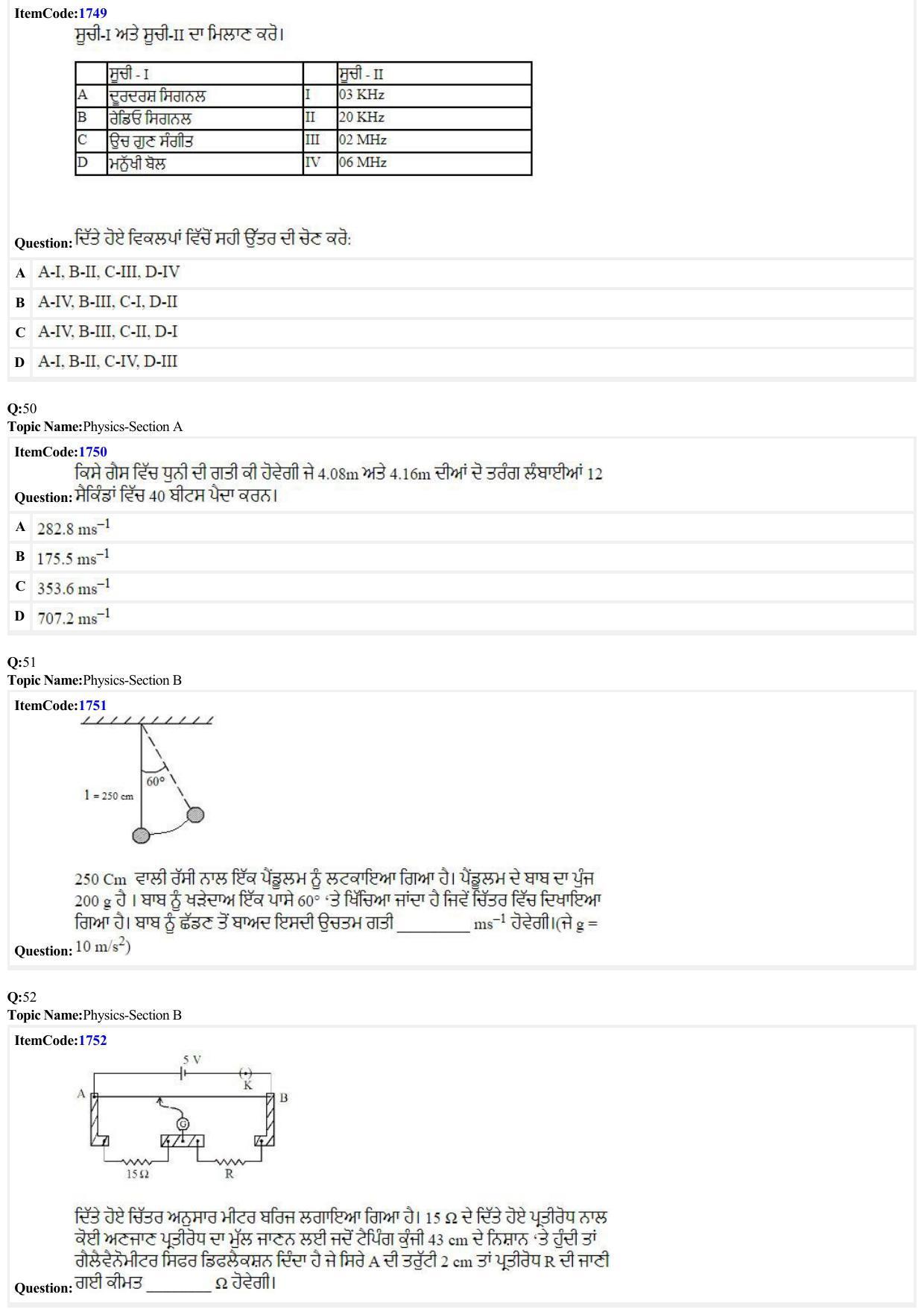 JEE Mains 2022: BTech Punjabi (Shift 1) 28-06-2022 Question Paper - Page 13