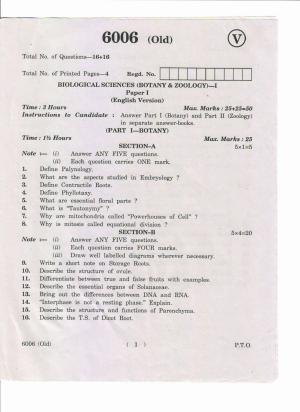 AP Inter 1st Year Biological Sciences(Botany&Zoology)-I (Old) March-2019-Vocational Question Paper